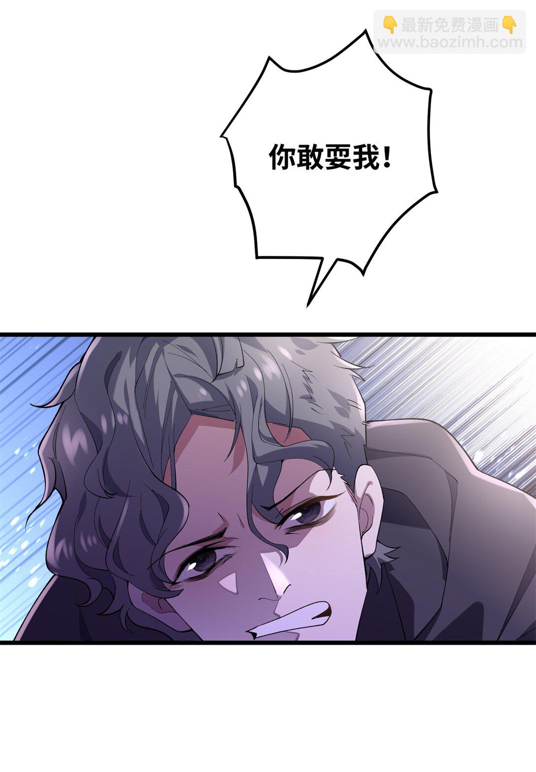 58 多冒昧啊~(1/2)-第58话