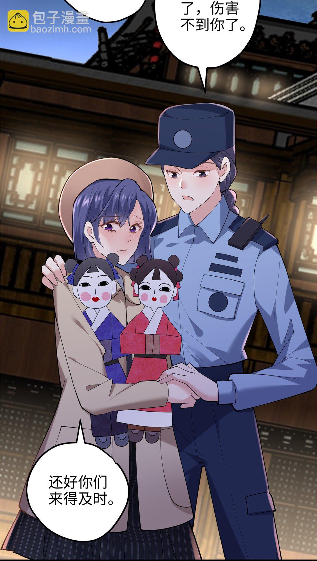 58 多冒昧啊~(1/2)-第58话