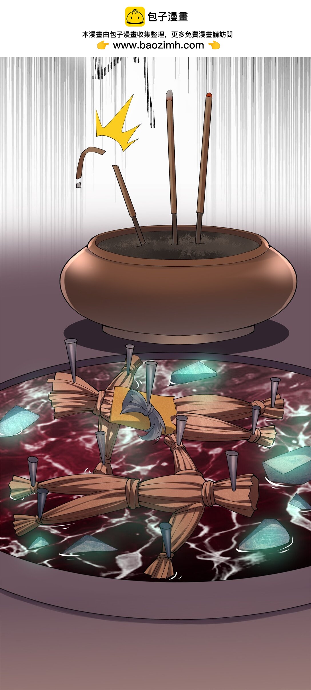 58 多冒昧啊~(1/2)-第58话