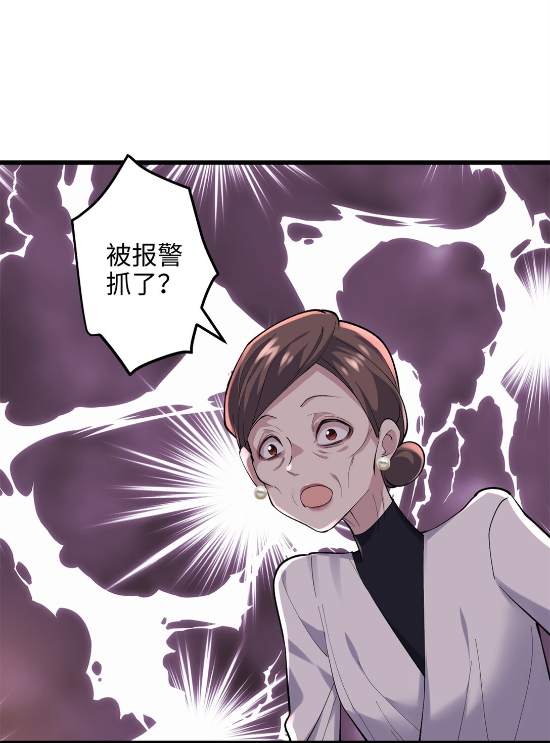 58 多冒昧啊~(1/2)-第58话