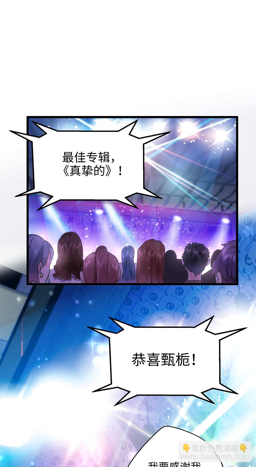 58 多冒昧啊~(1/2)-第58话