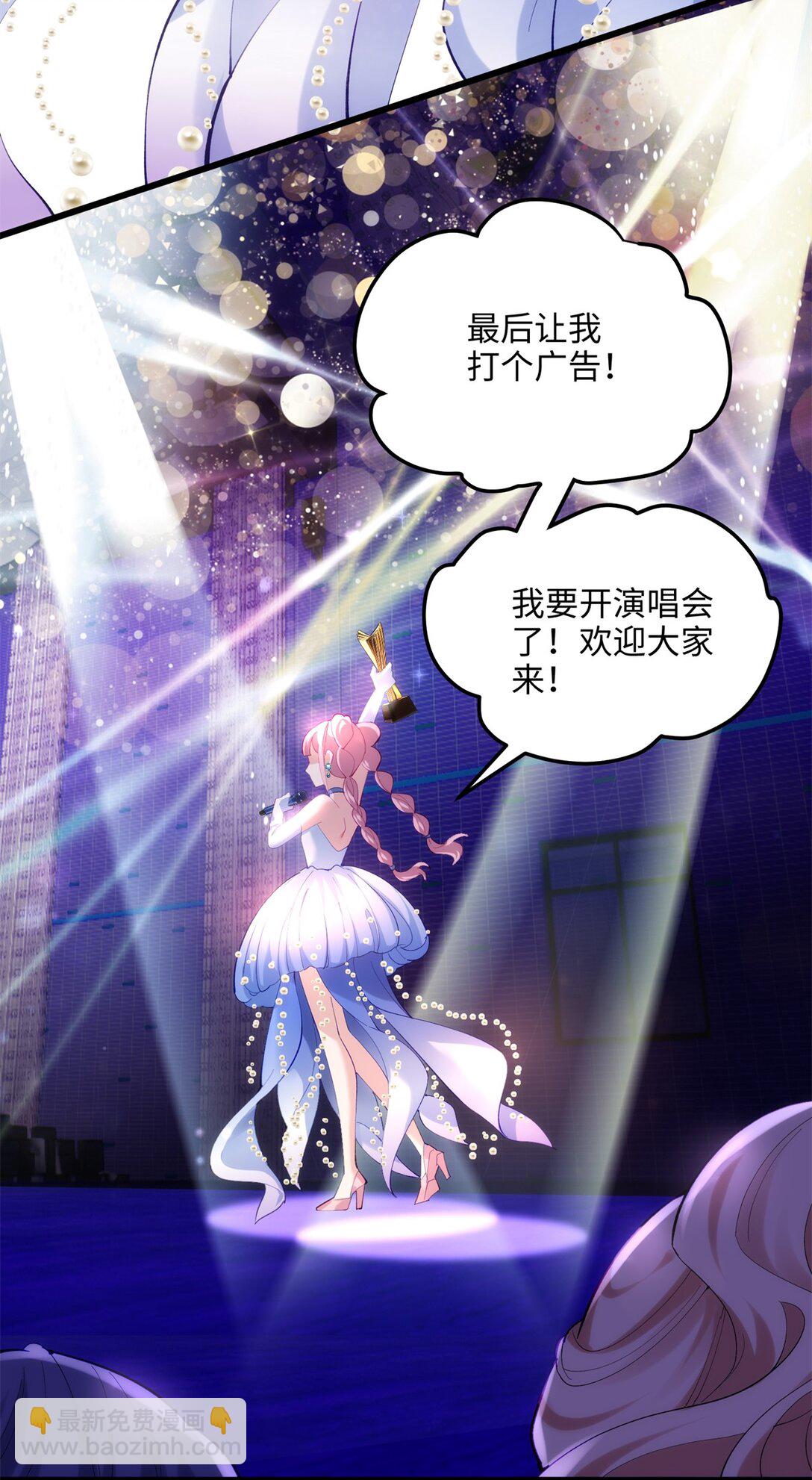 58 多冒昧啊~(1/2)-第58话