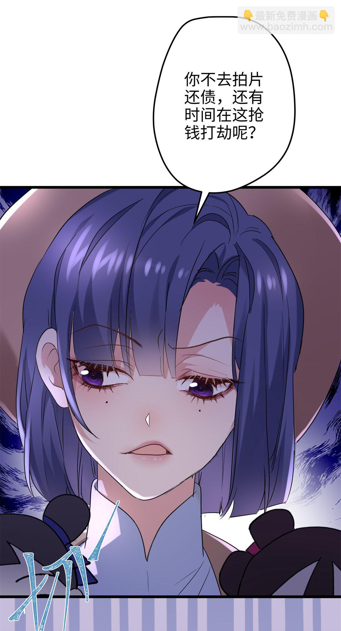 58 多冒昧啊~(1/2)-第58话