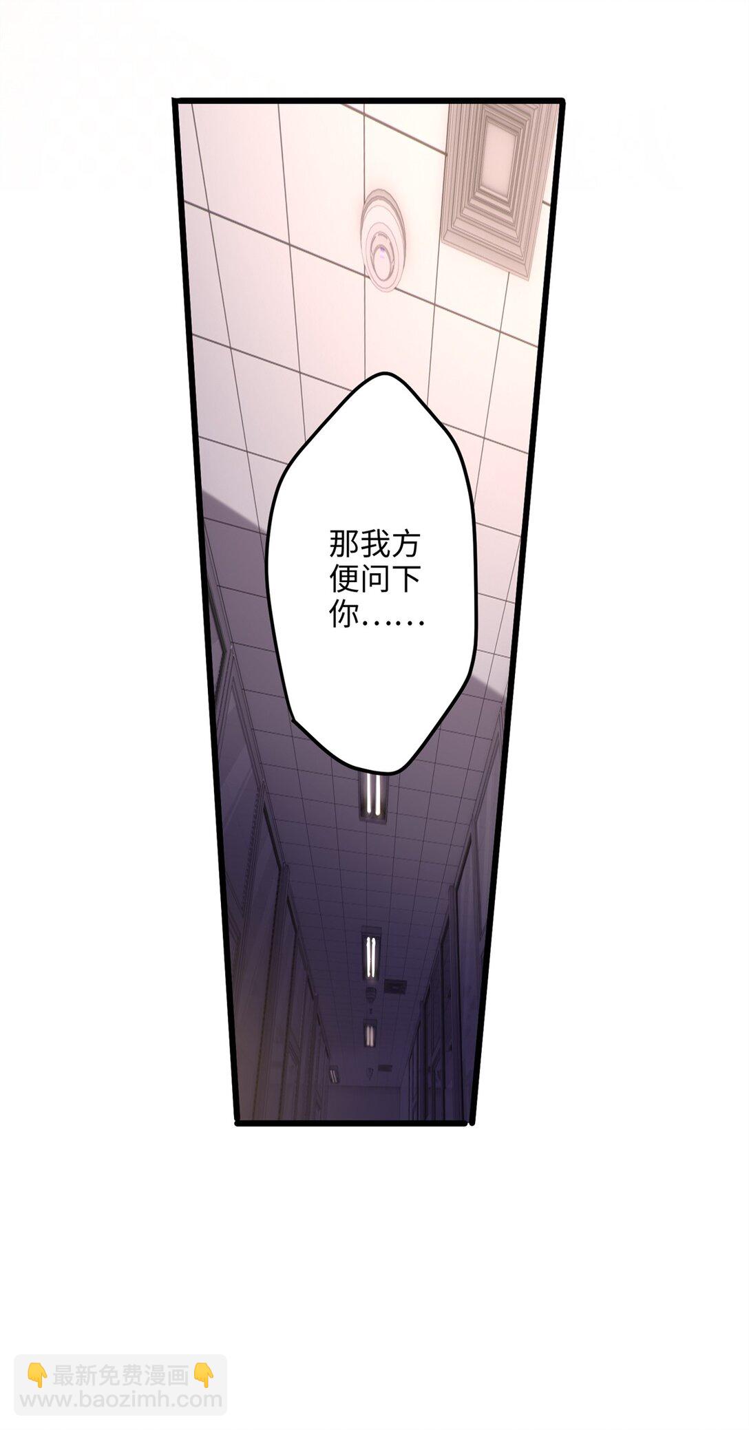 58 多冒昧啊~(1/2)-第58话