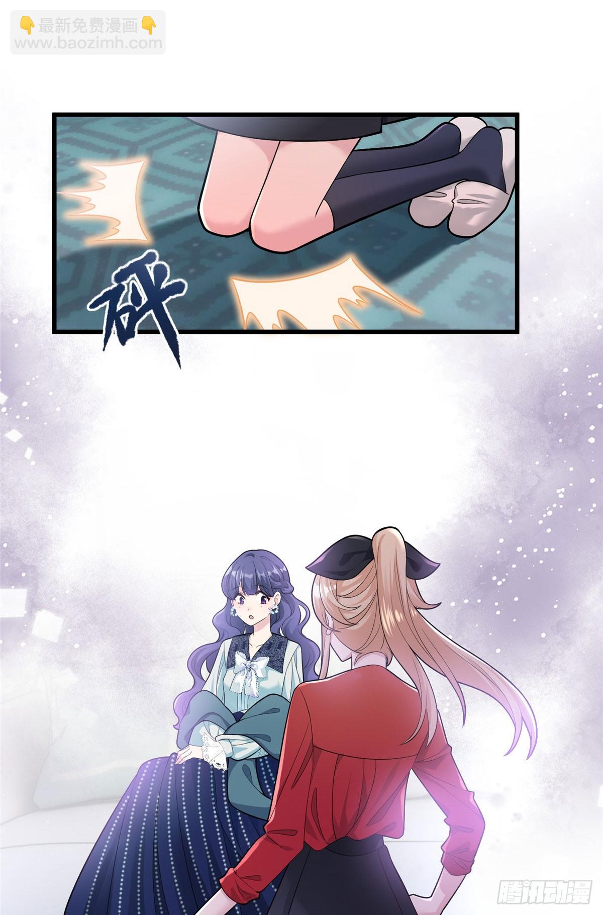 06 这男人你拿去吧-第6话