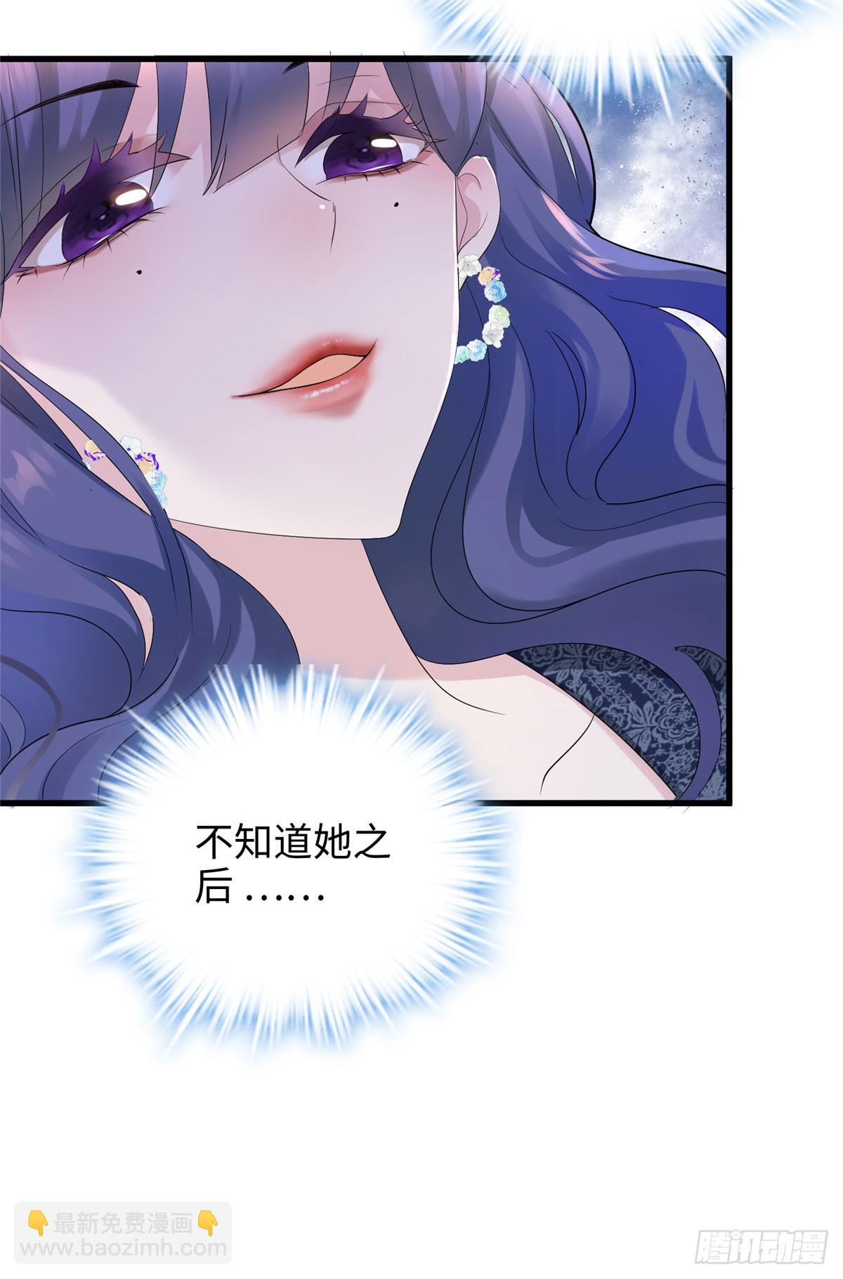 06 这男人你拿去吧-第6话