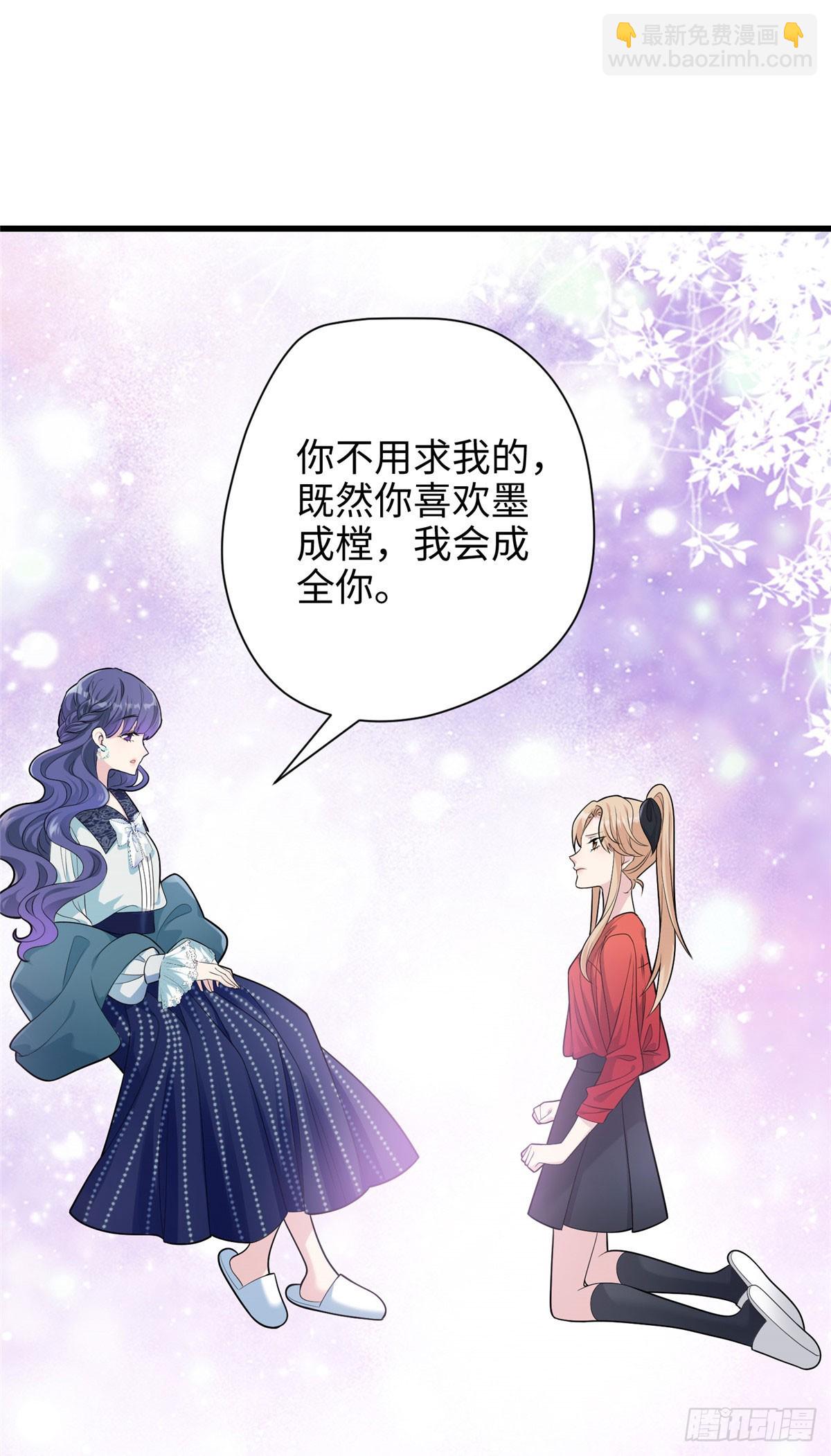 06 这男人你拿去吧-第6话