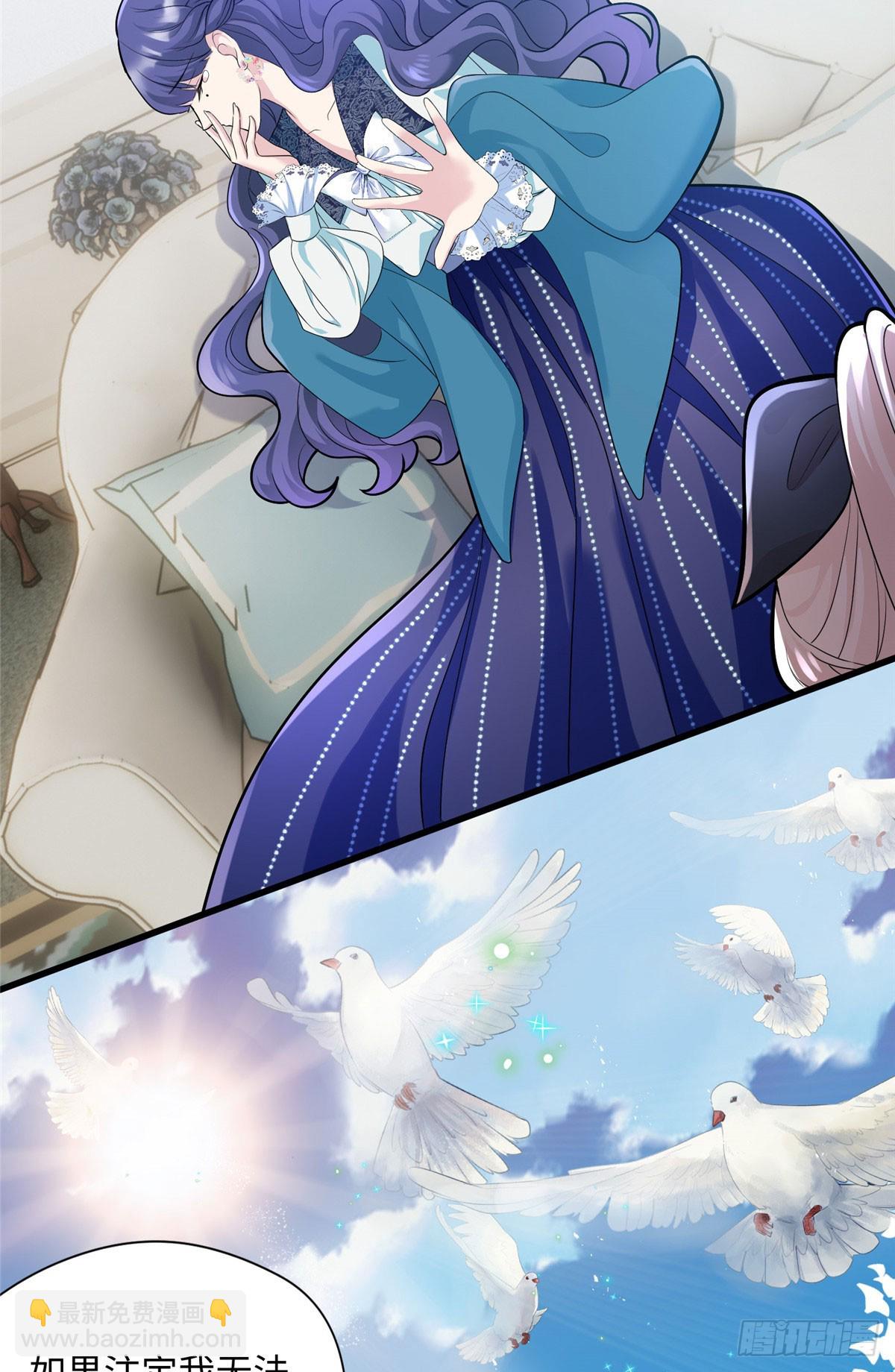 06 这男人你拿去吧-第6话