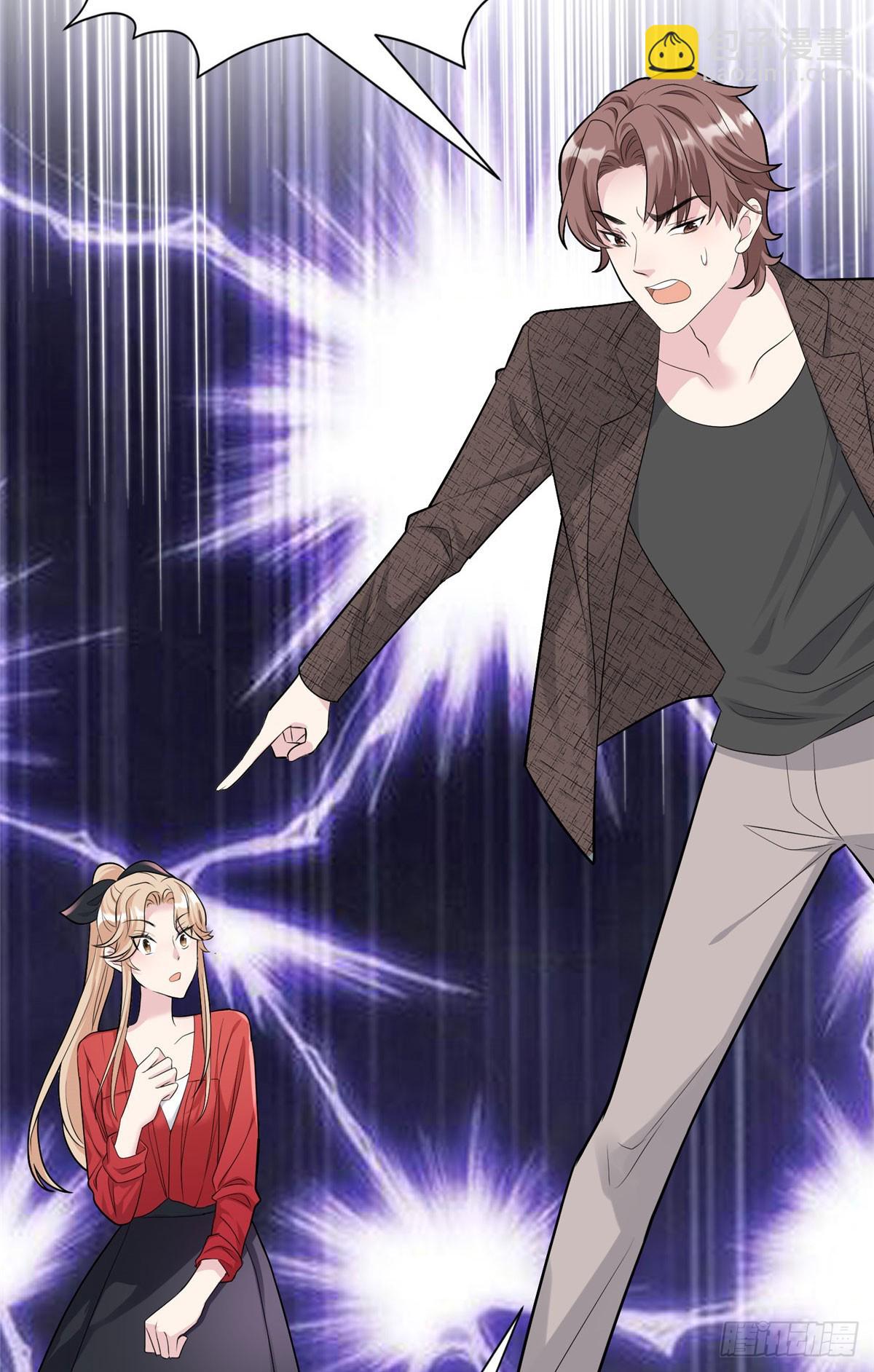 06 这男人你拿去吧-第6话