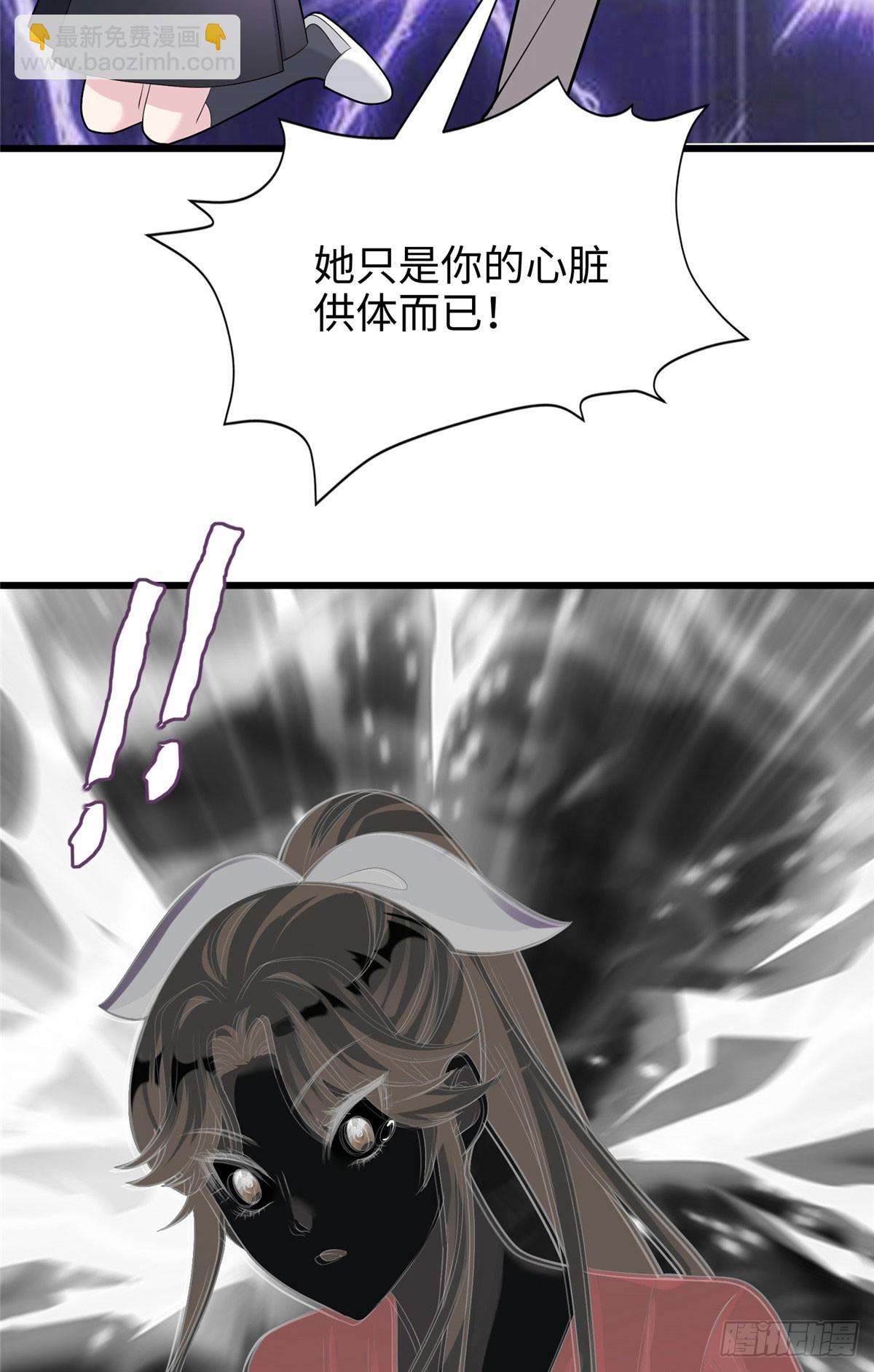 06 这男人你拿去吧-第6话