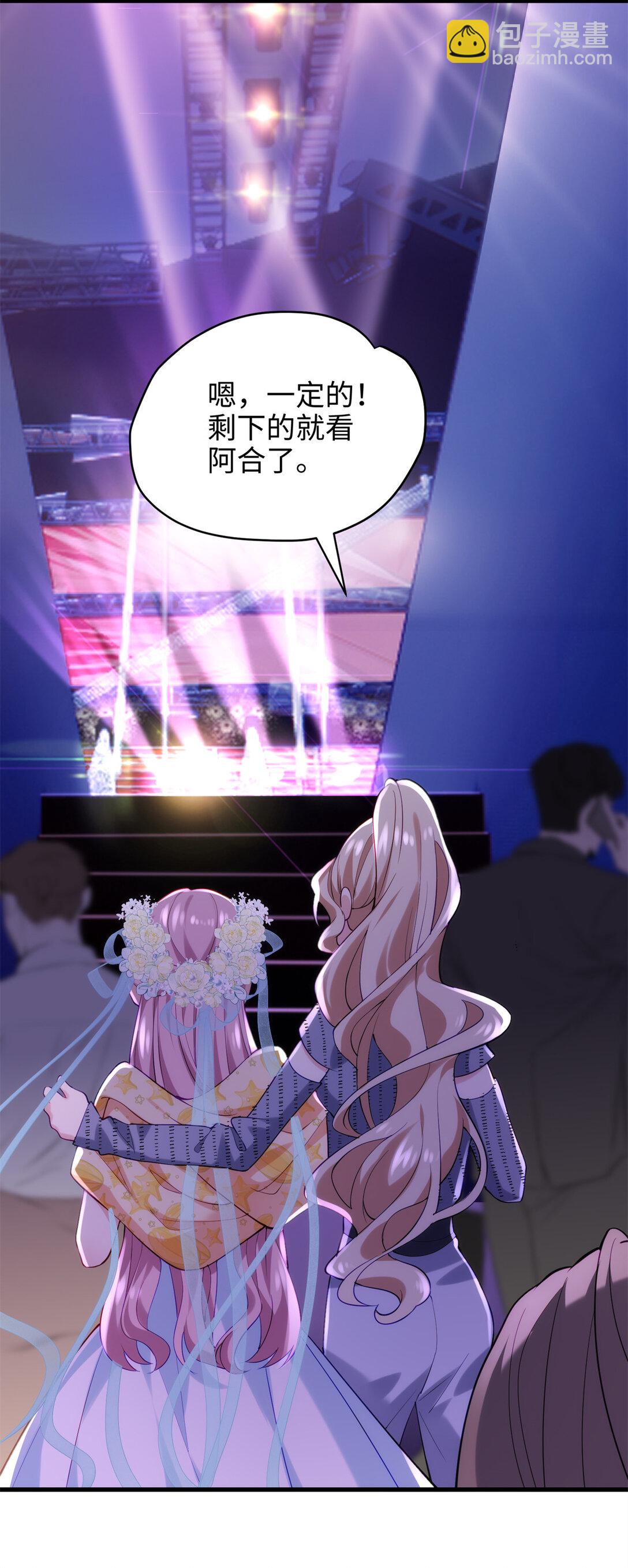 62 死？哪有这种好事(1/2)-第62话