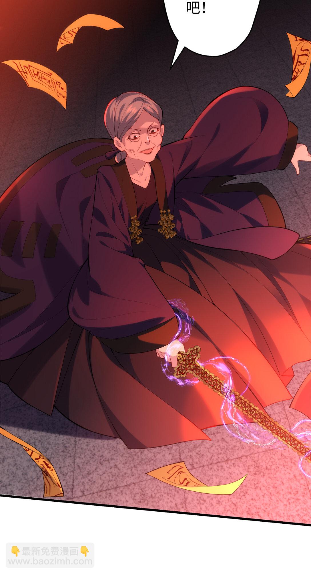 62 死？哪有这种好事(1/2)-第62话