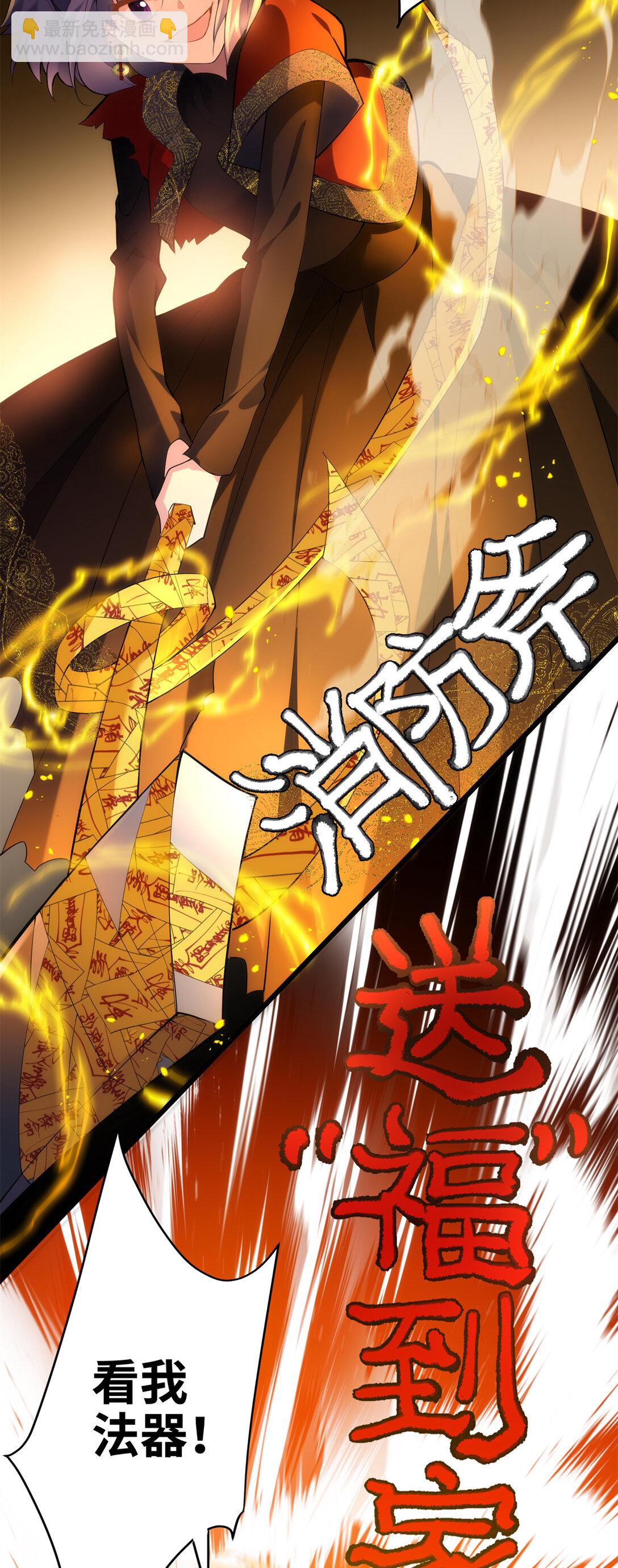 62 死？哪有这种好事(1/2)-第62话