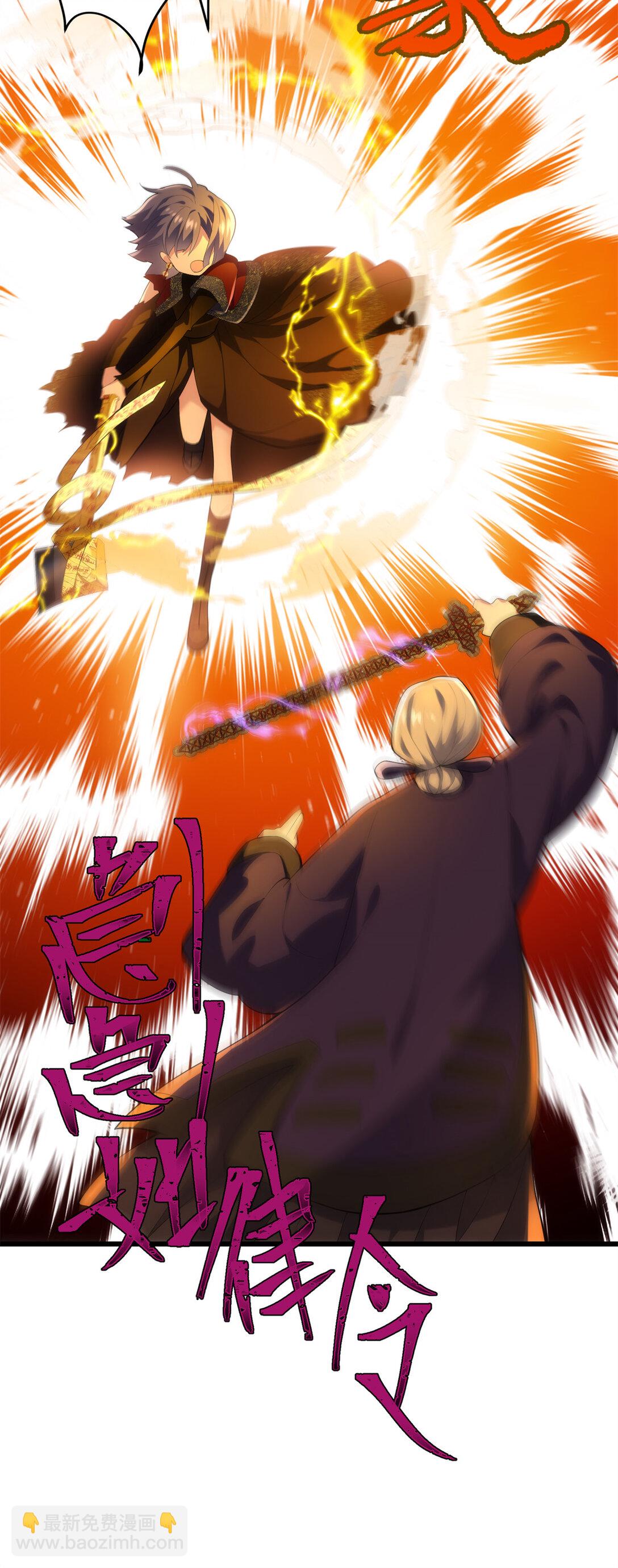 62 死？哪有这种好事(1/2)-第62话