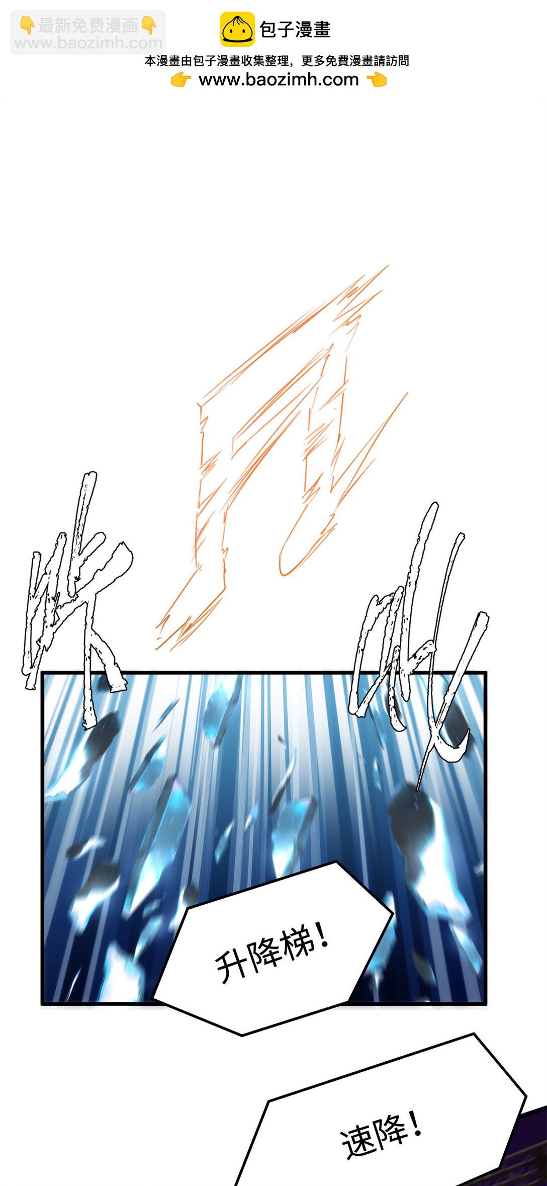 62 死？哪有这种好事(1/2)-第62话