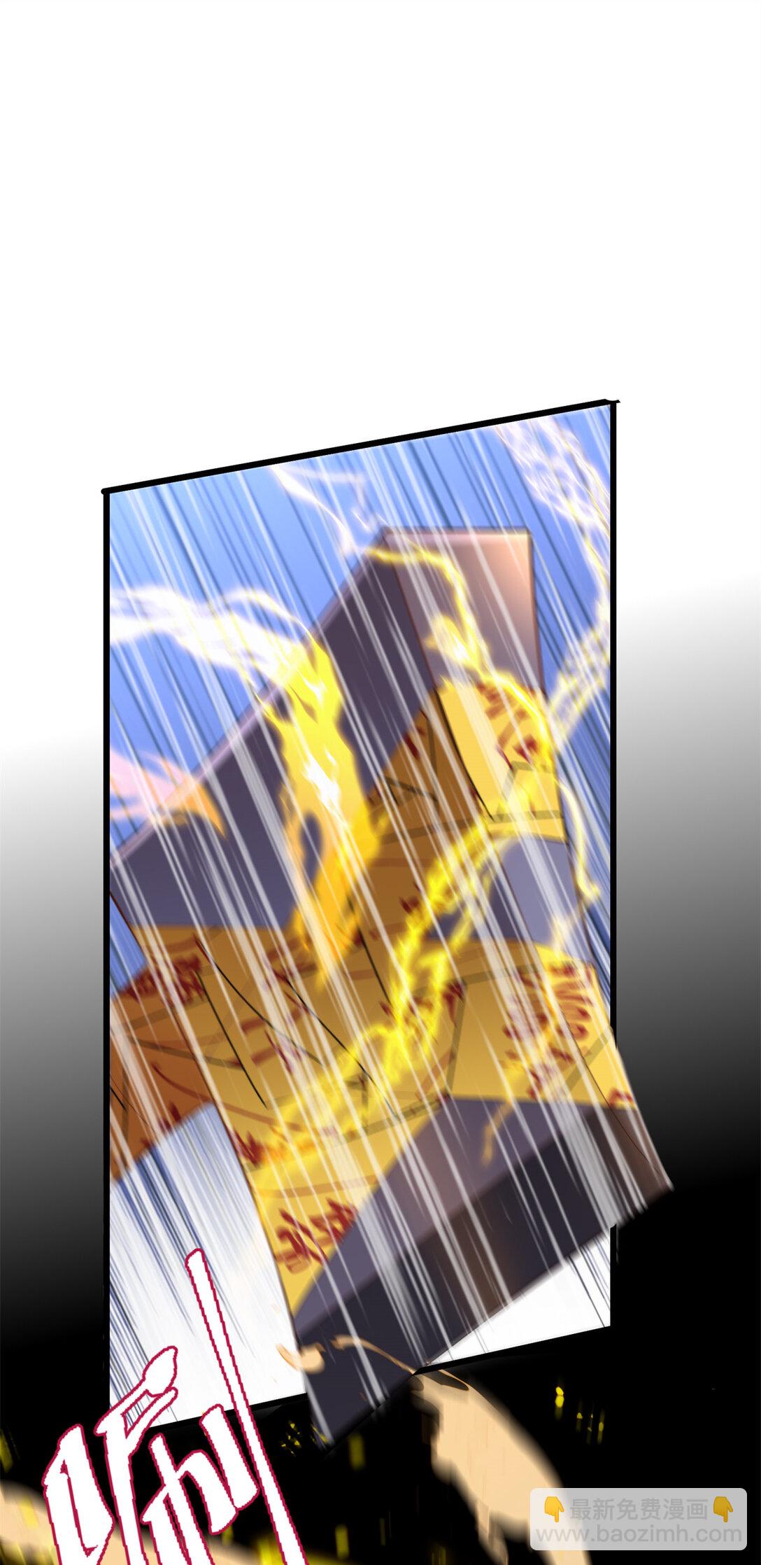 62 死？哪有这种好事(1/2)-第62话