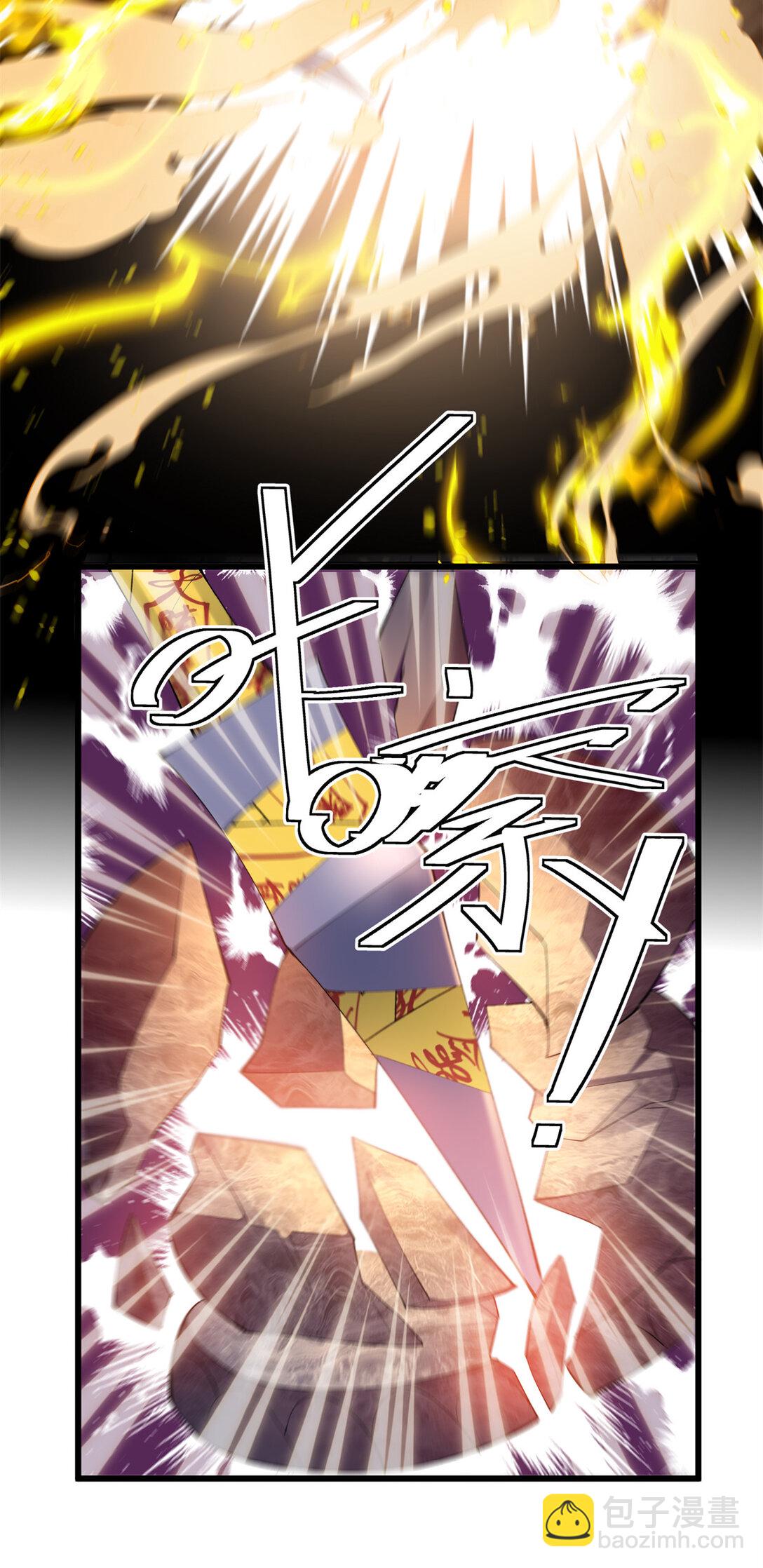 62 死？哪有这种好事(1/2)-第62话