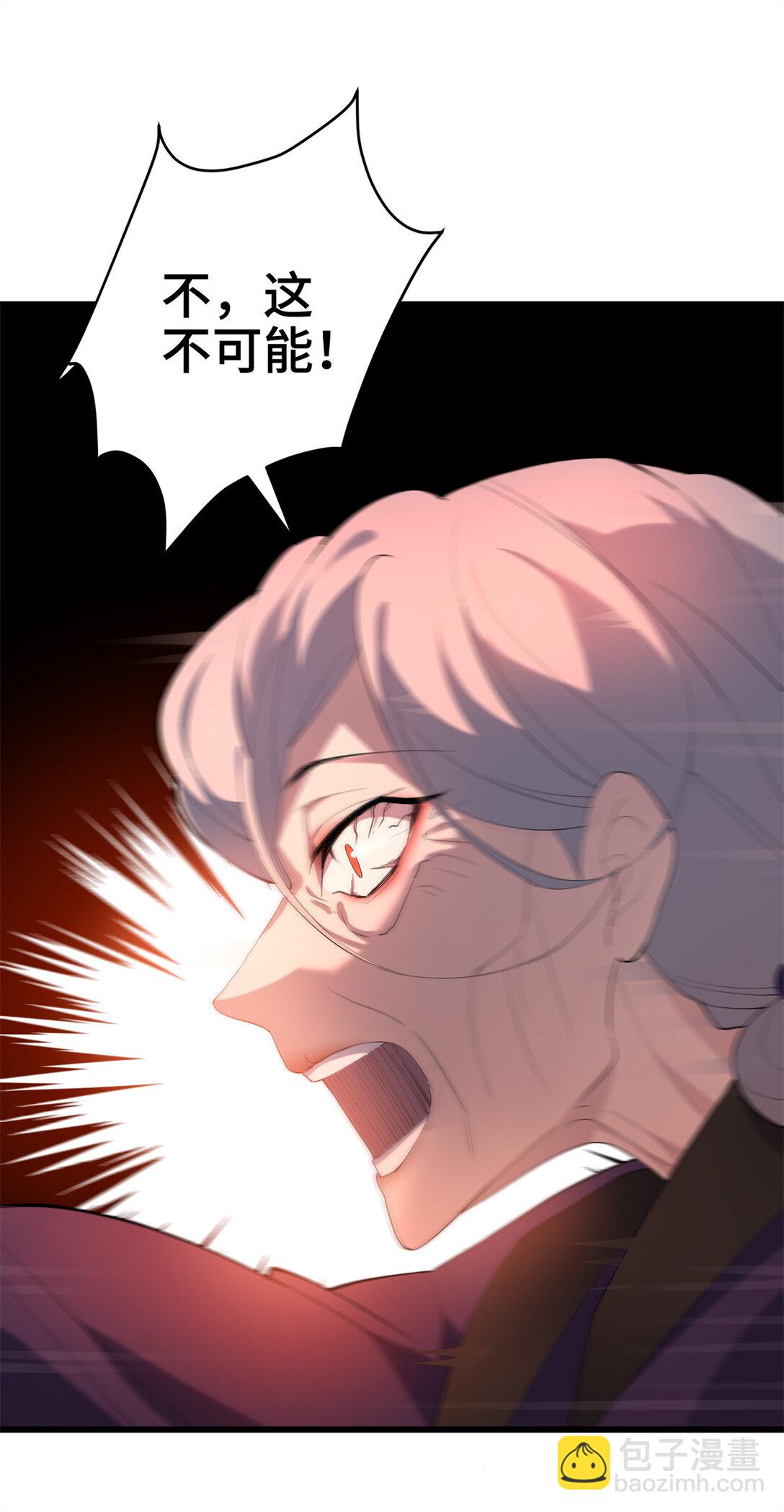 62 死？哪有这种好事(1/2)-第62话