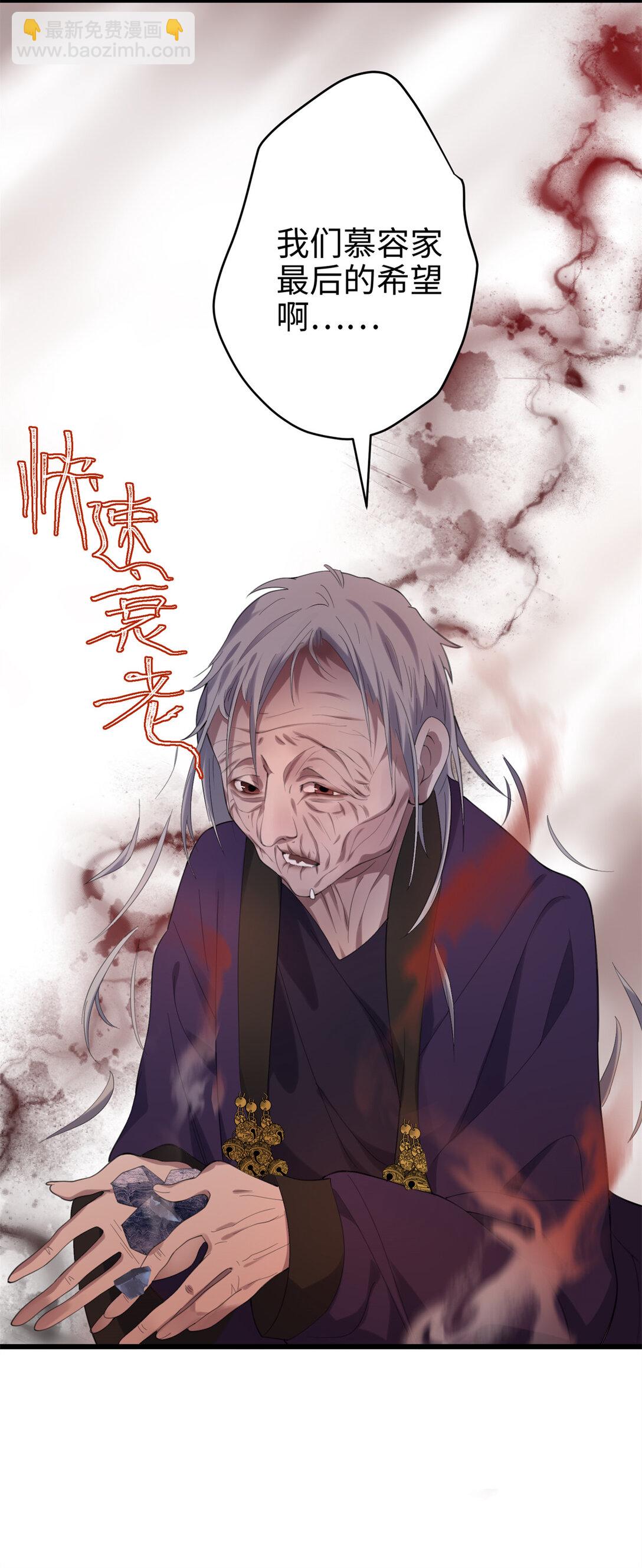 62 死？哪有这种好事(1/2)-第62话