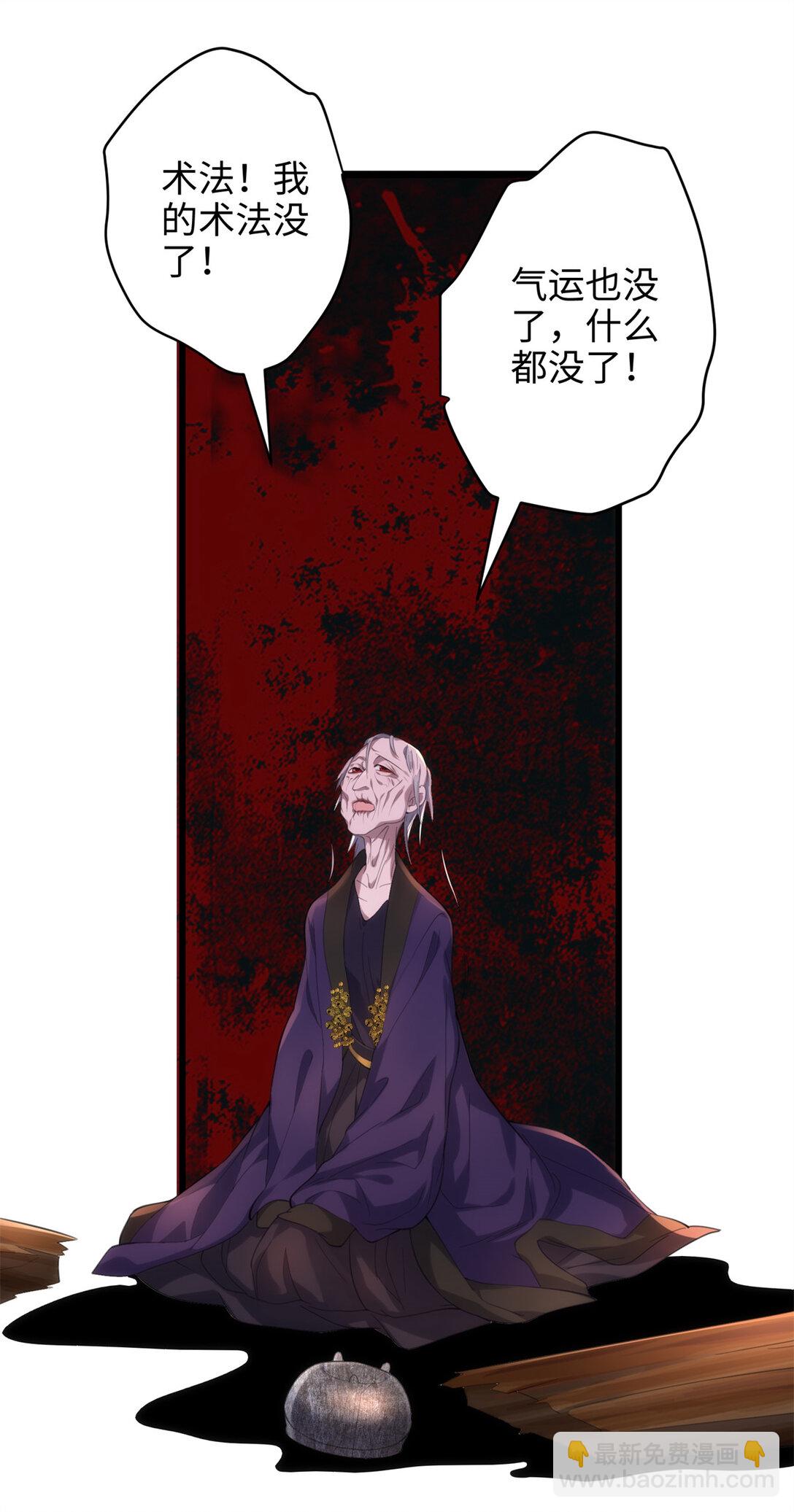 62 死？哪有这种好事(1/2)-第62话