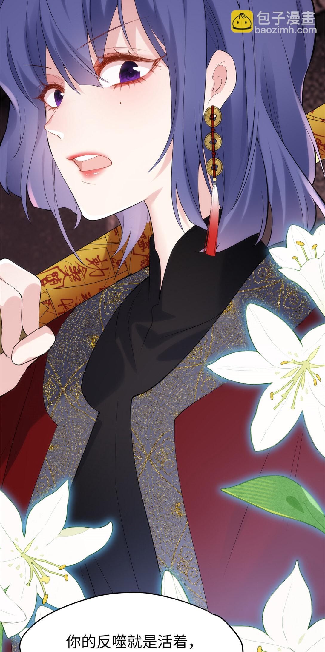 62 死？哪有这种好事(1/2)-第62话