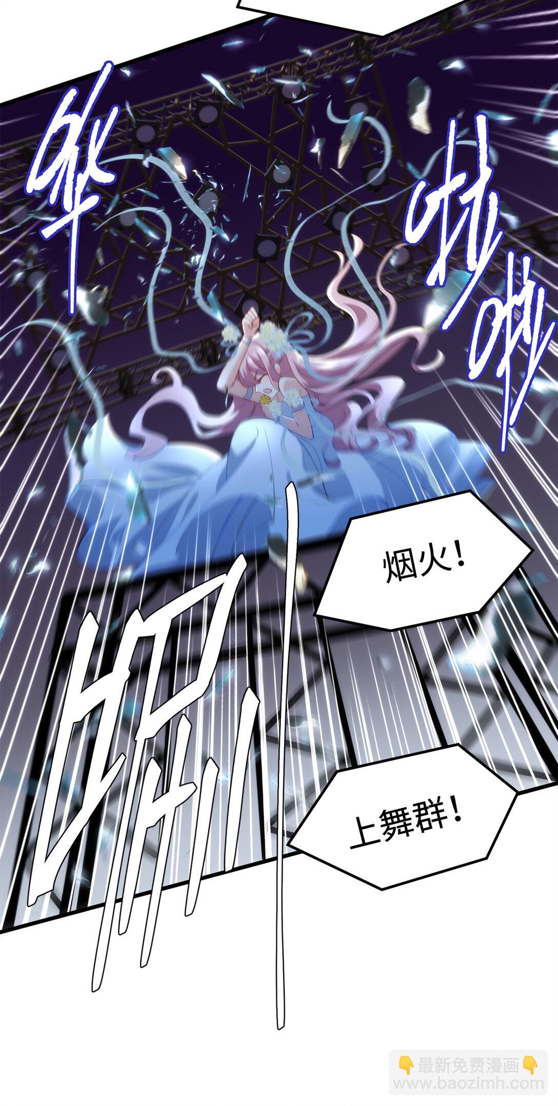 62 死？哪有这种好事(1/2)-第62话