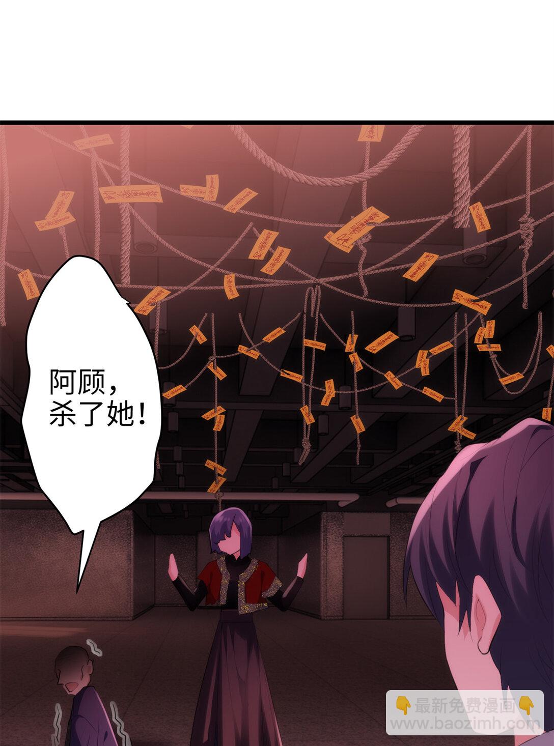 62 死？哪有这种好事(1/2)-第62话