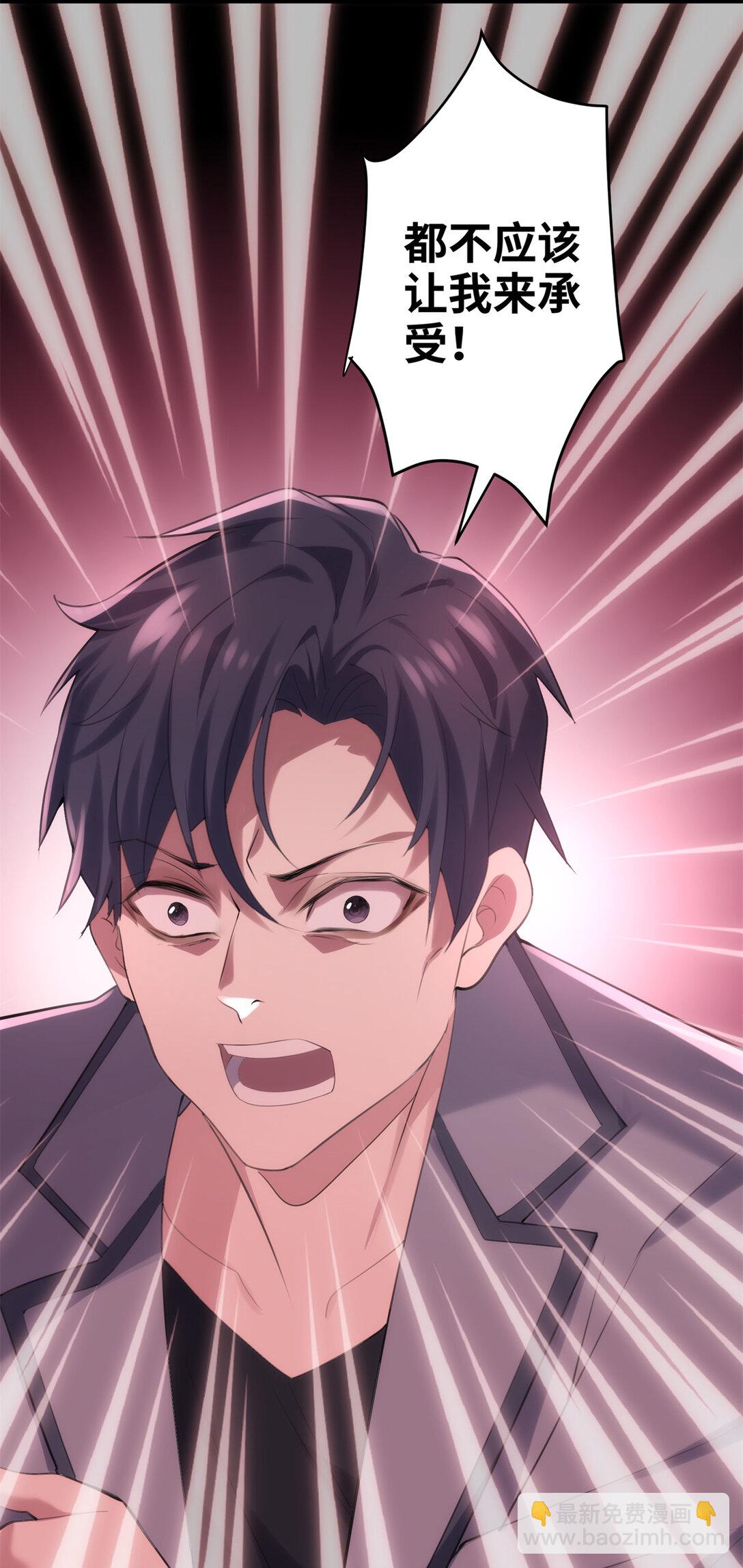 62 死？哪有这种好事(1/2)-第62话