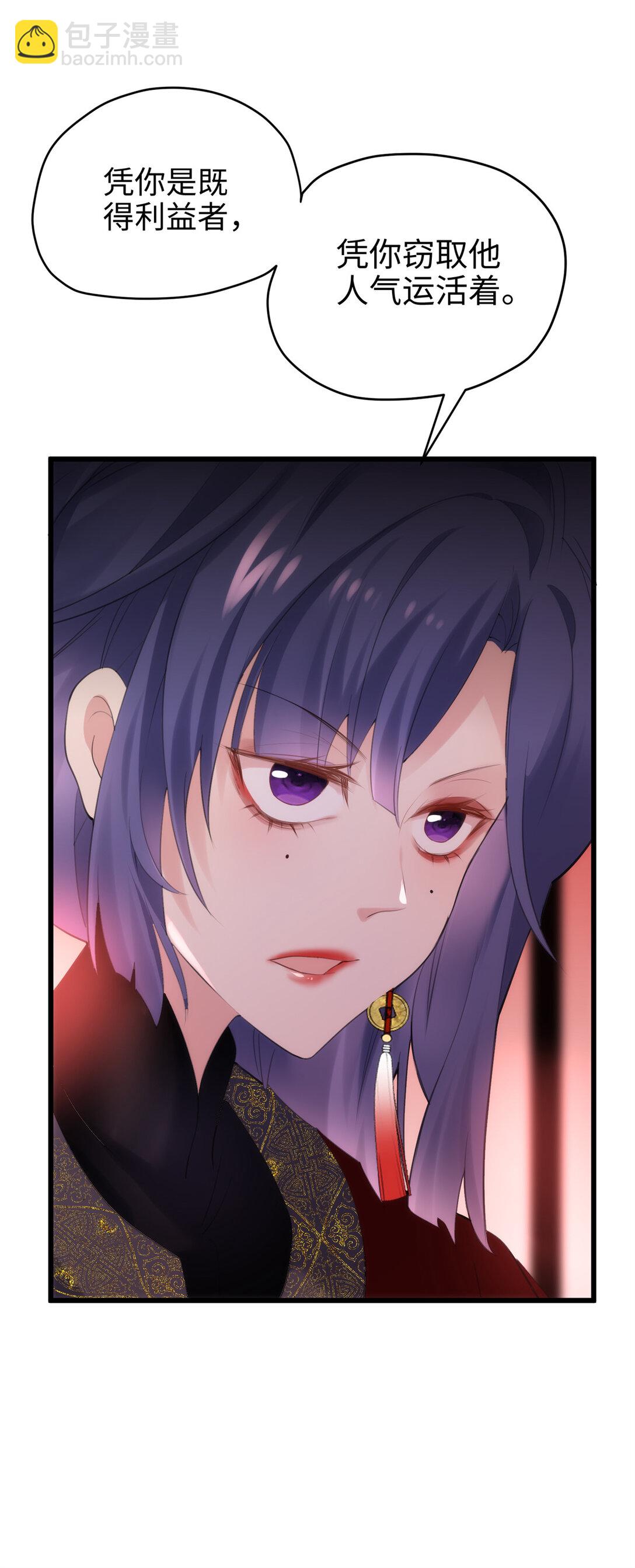 62 死？哪有这种好事(1/2)-第62话