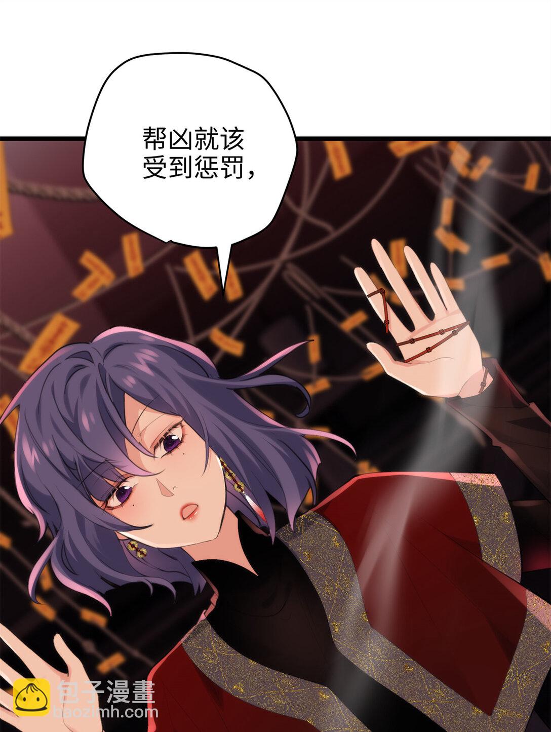 62 死？哪有这种好事(1/2)-第62话