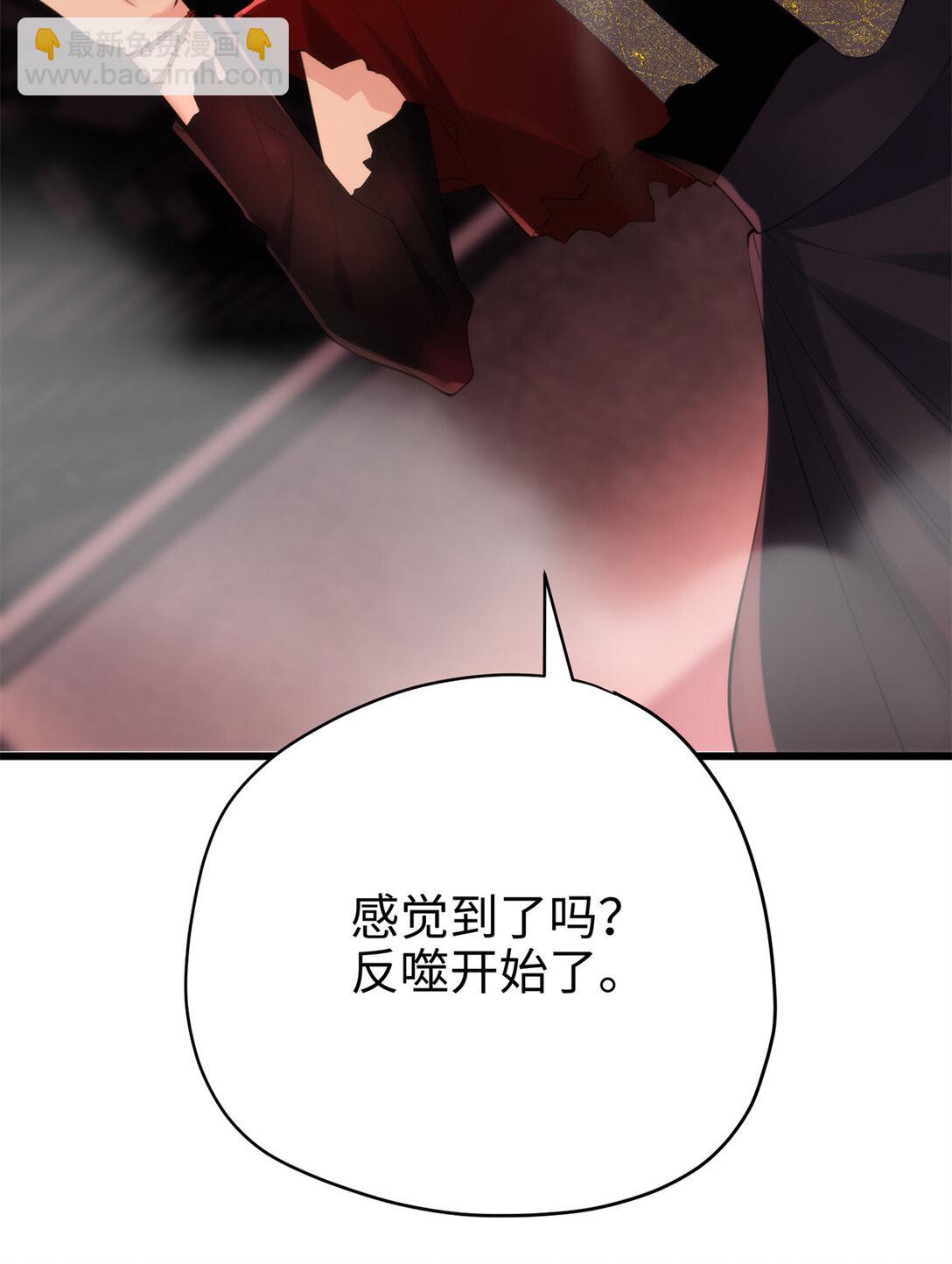 62 死？哪有这种好事(1/2)-第62话