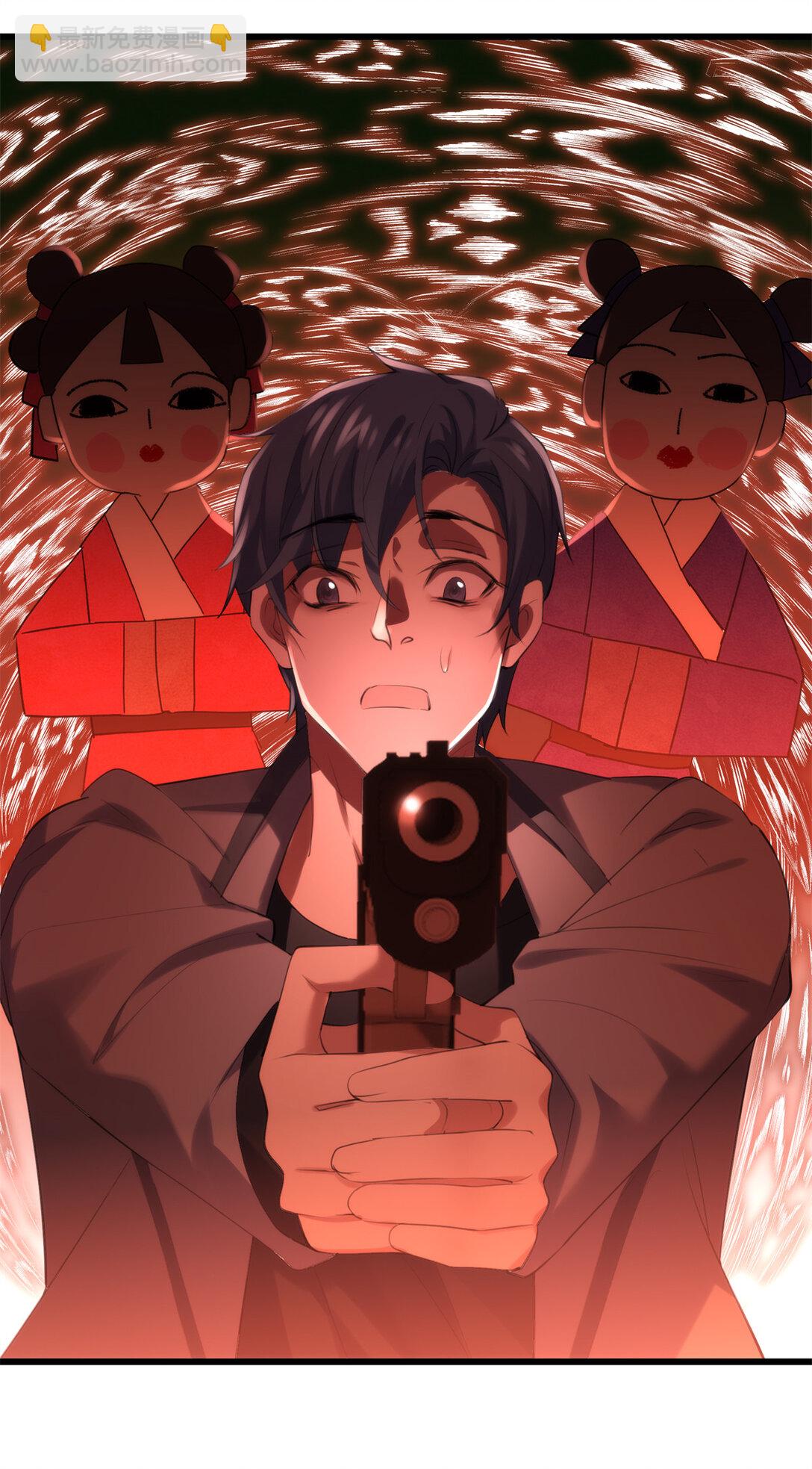 62 死？哪有这种好事(1/2)-第62话