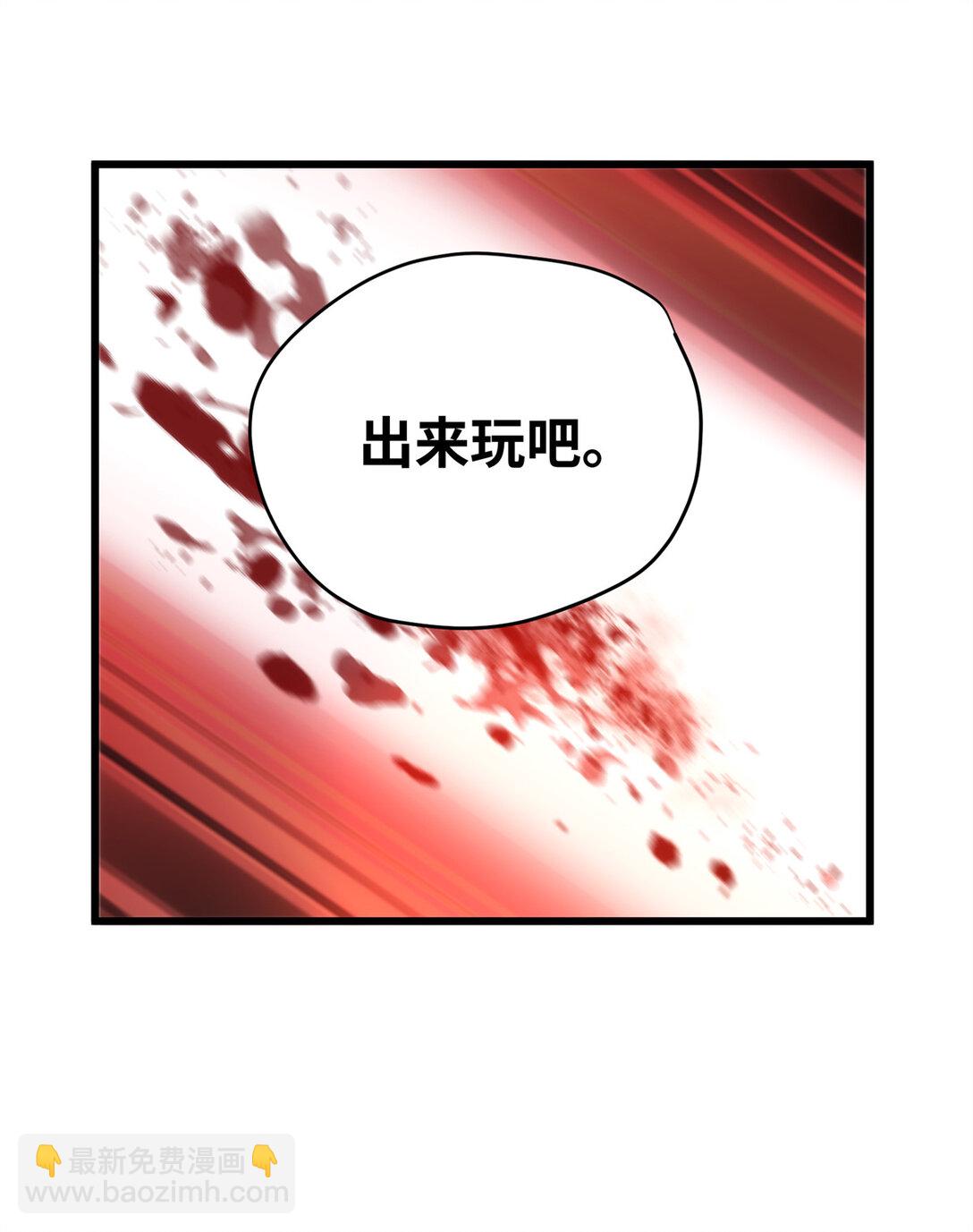 62 死？哪有这种好事(1/2)-第62话