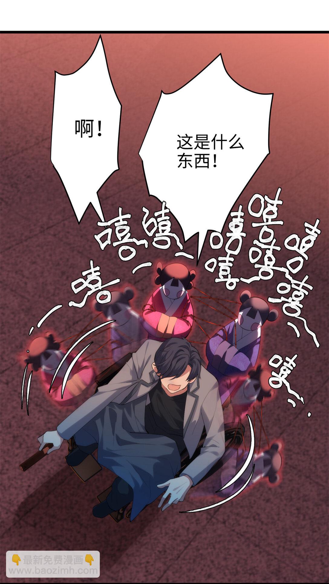 62 死？哪有这种好事(1/2)-第62话