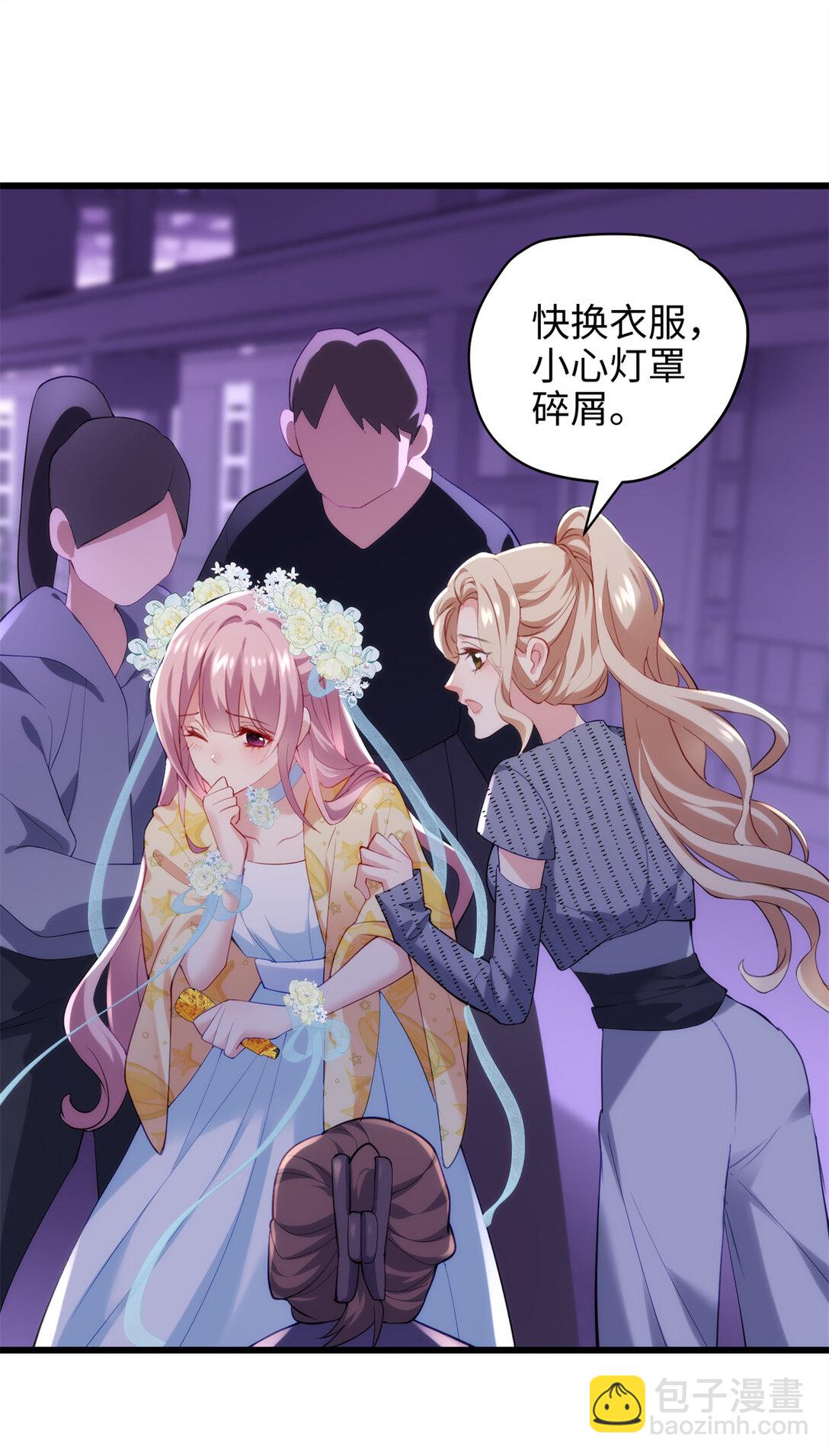 62 死？哪有这种好事(1/2)-第62话