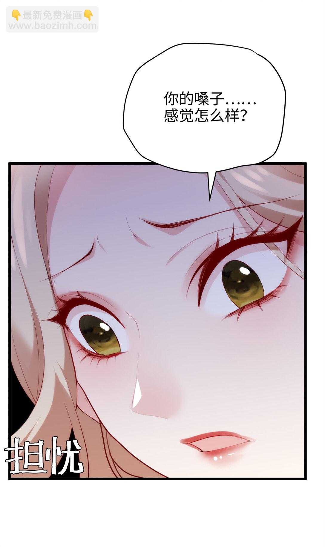 62 死？哪有这种好事(1/2)-第62话