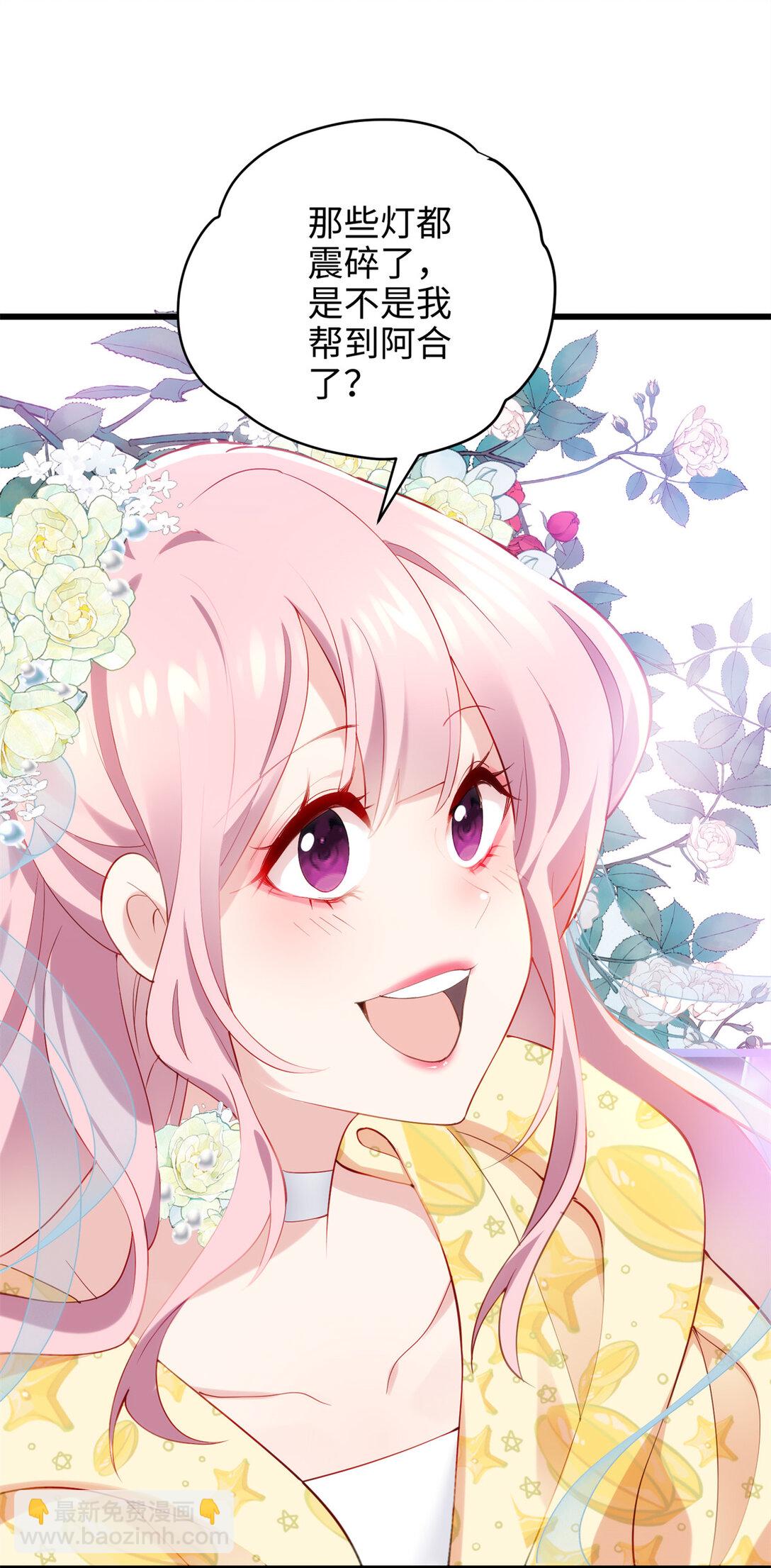 62 死？哪有这种好事(1/2)-第62话