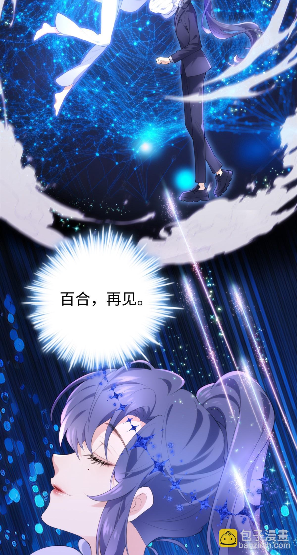 64 老板的人渣(1/2)-第64话