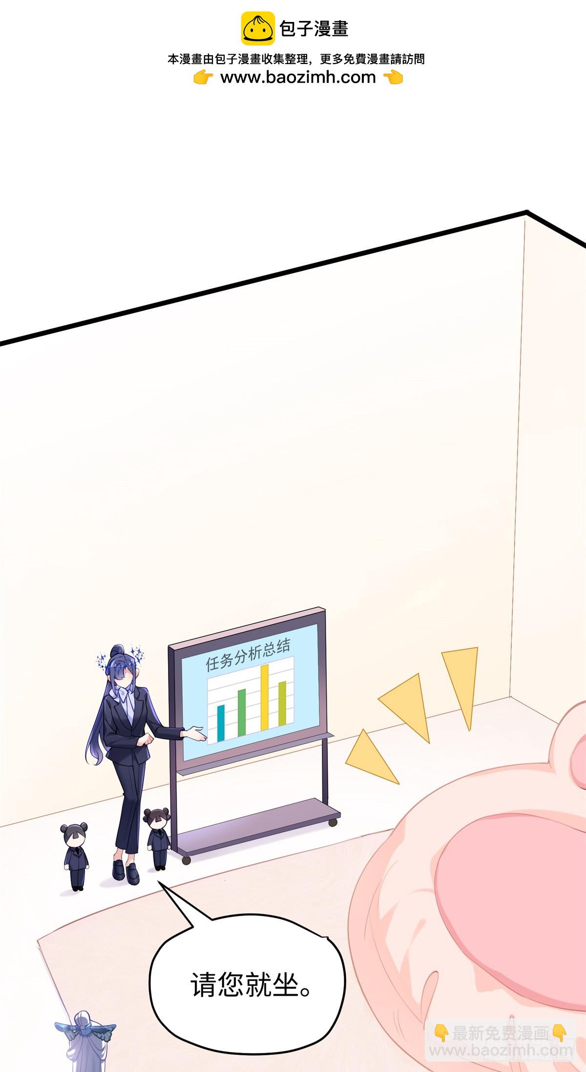 64 老板的人渣(1/2)-第64话