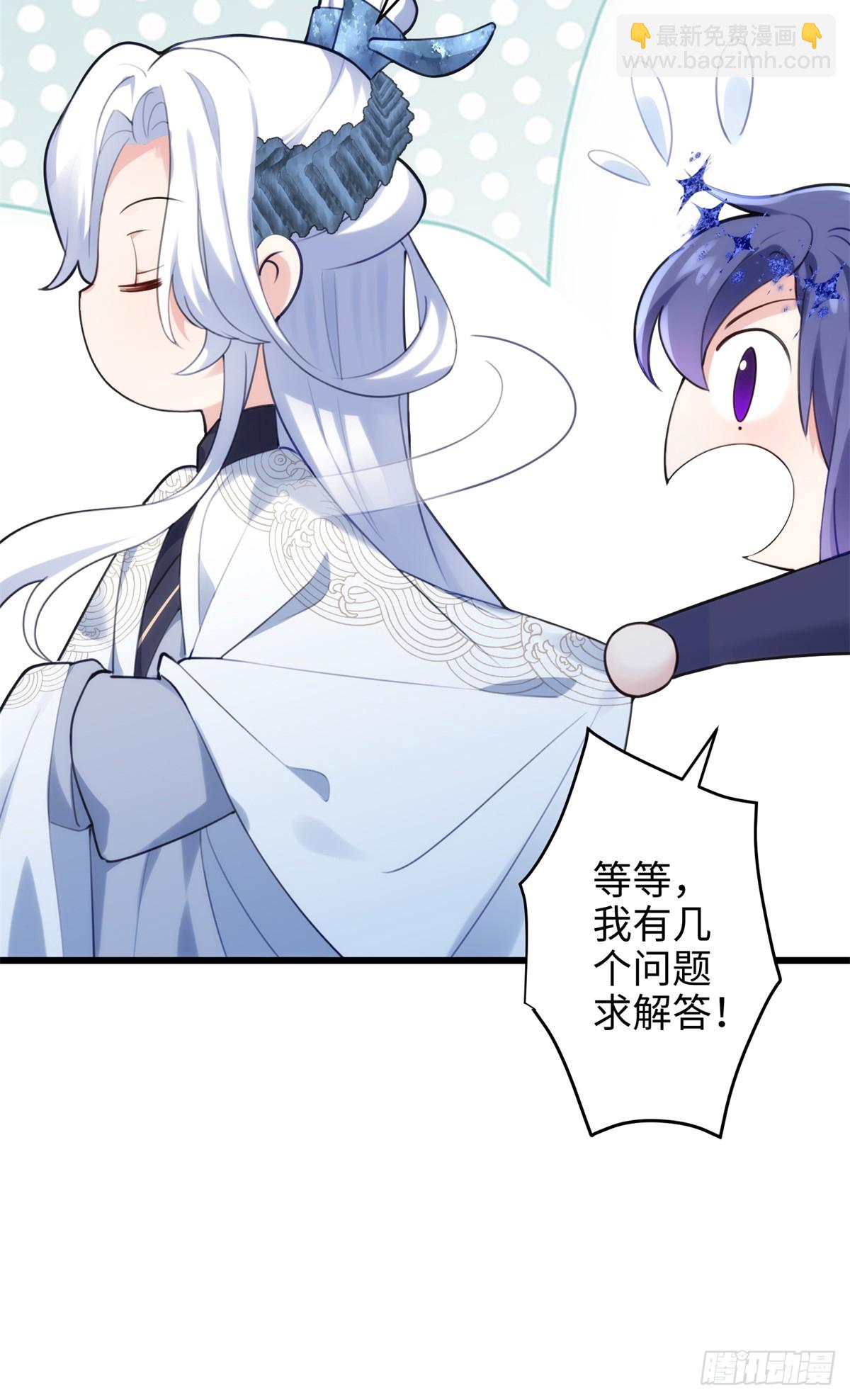 64 老板的人渣(1/2)-第64话