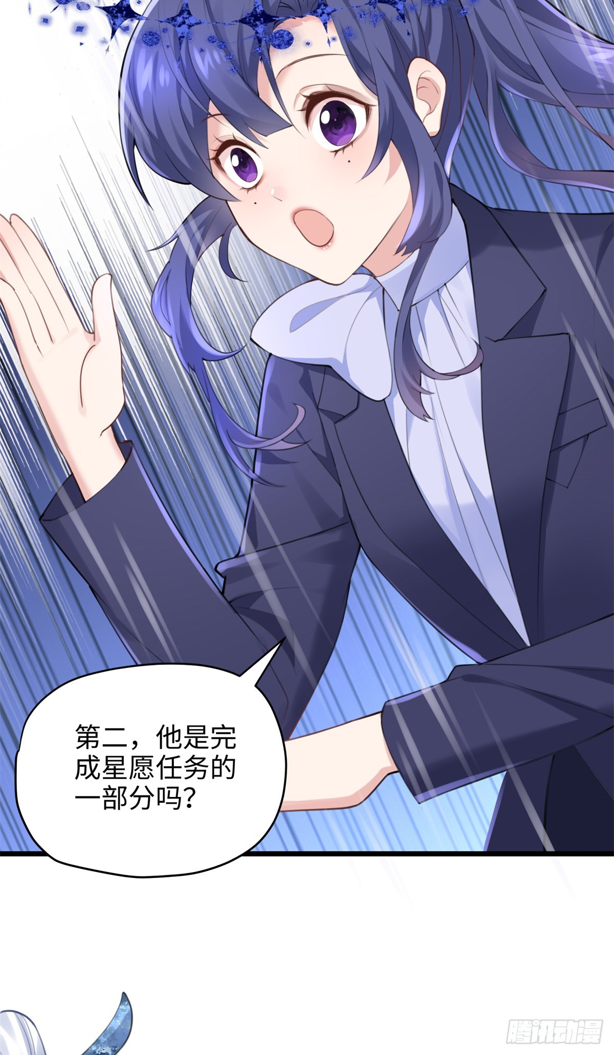 64 老板的人渣(1/2)-第64话