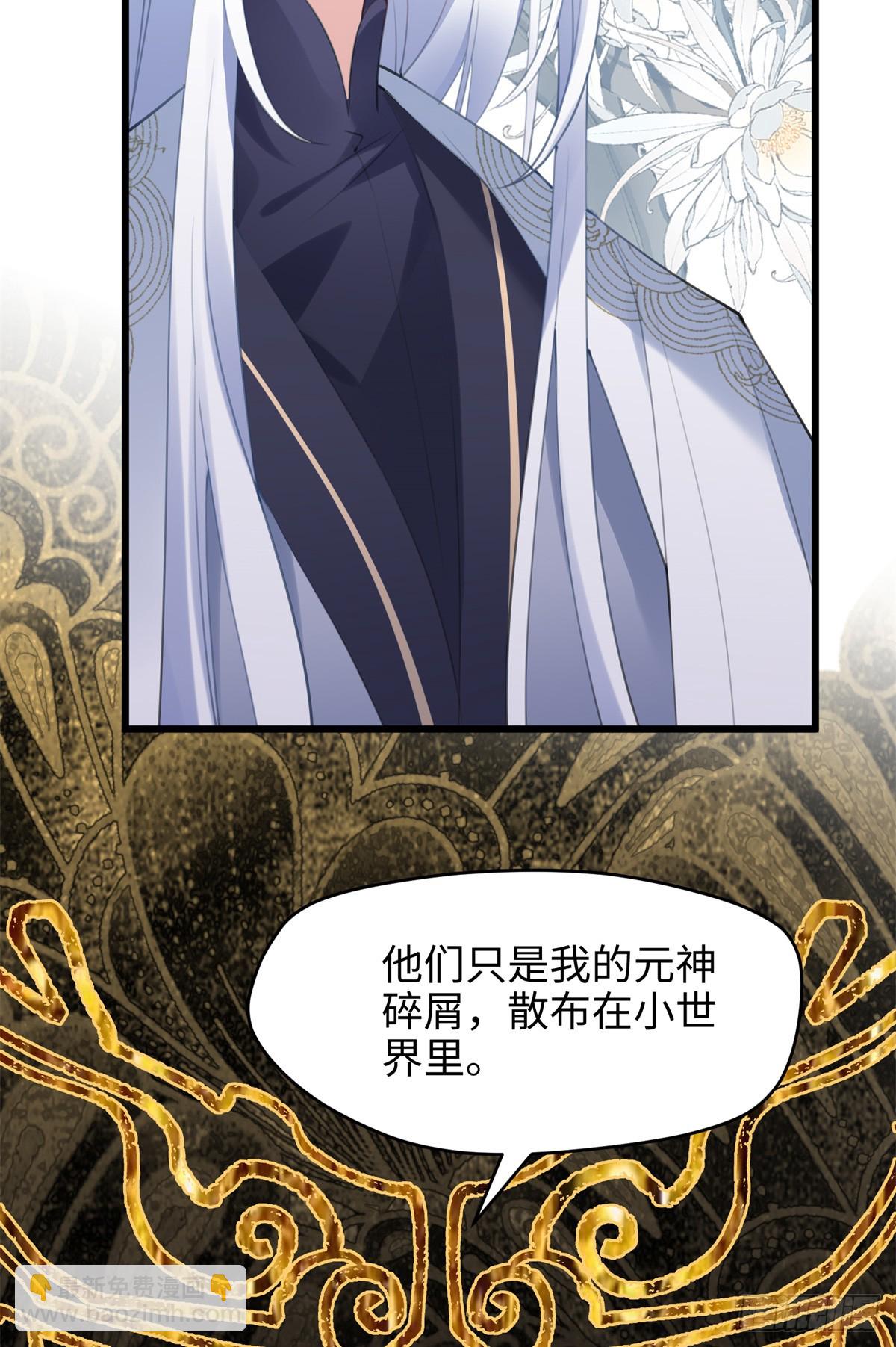 64 老板的人渣(1/2)-第64话