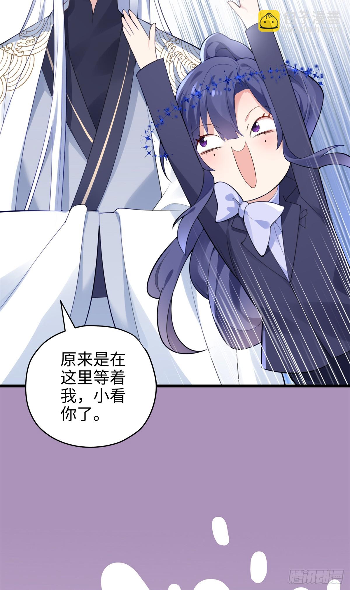 64 老板的人渣(1/2)-第64话