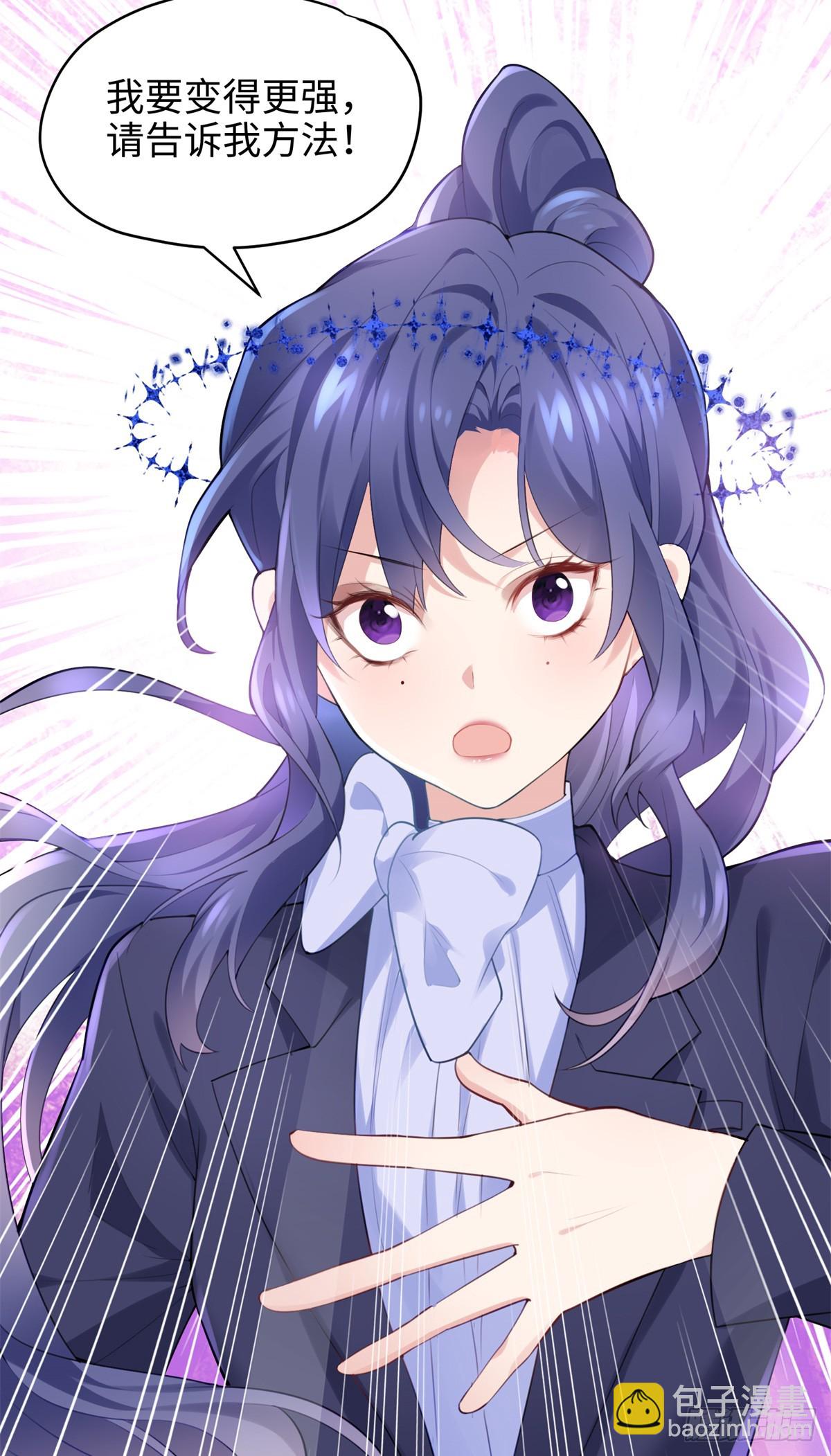 64 老板的人渣(1/2)-第64话