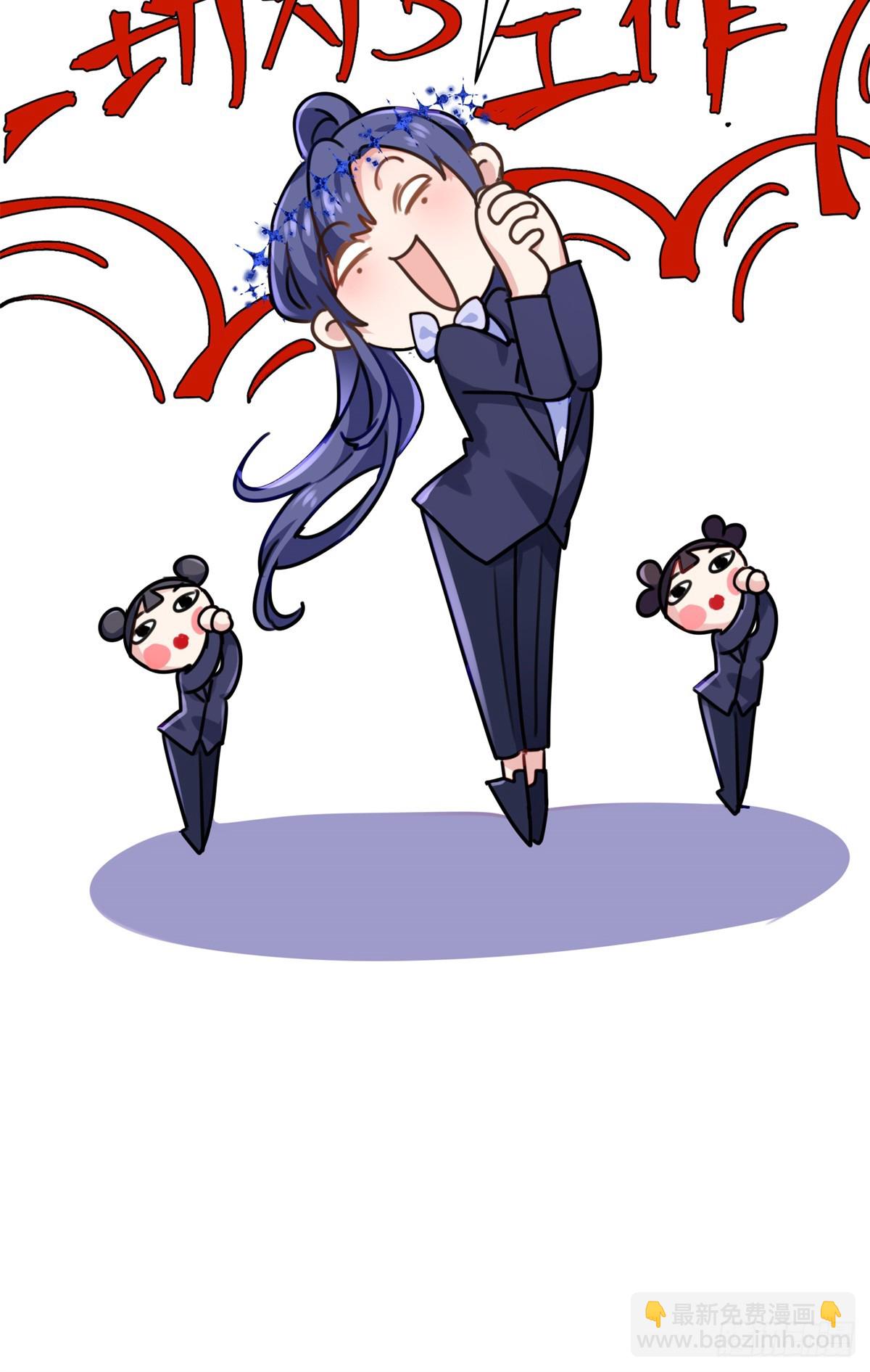 64 老板的人渣(1/2)-第64话