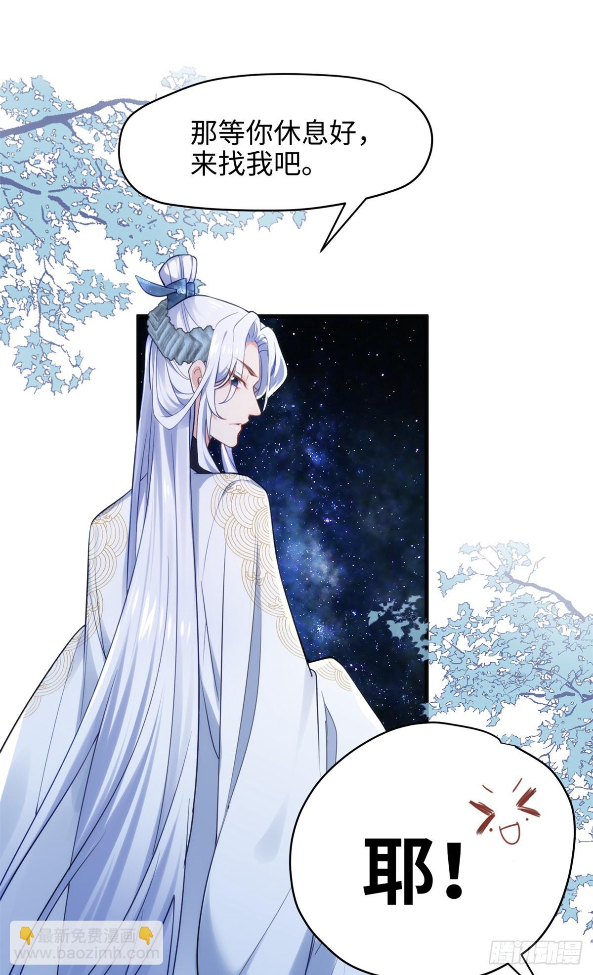 64 老板的人渣(1/2)-第64话