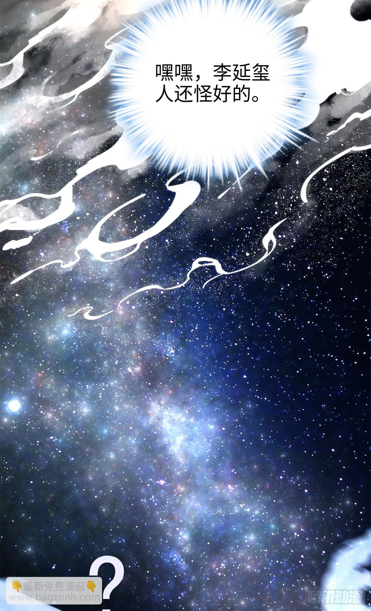 64 老板的人渣(1/2)-第64话