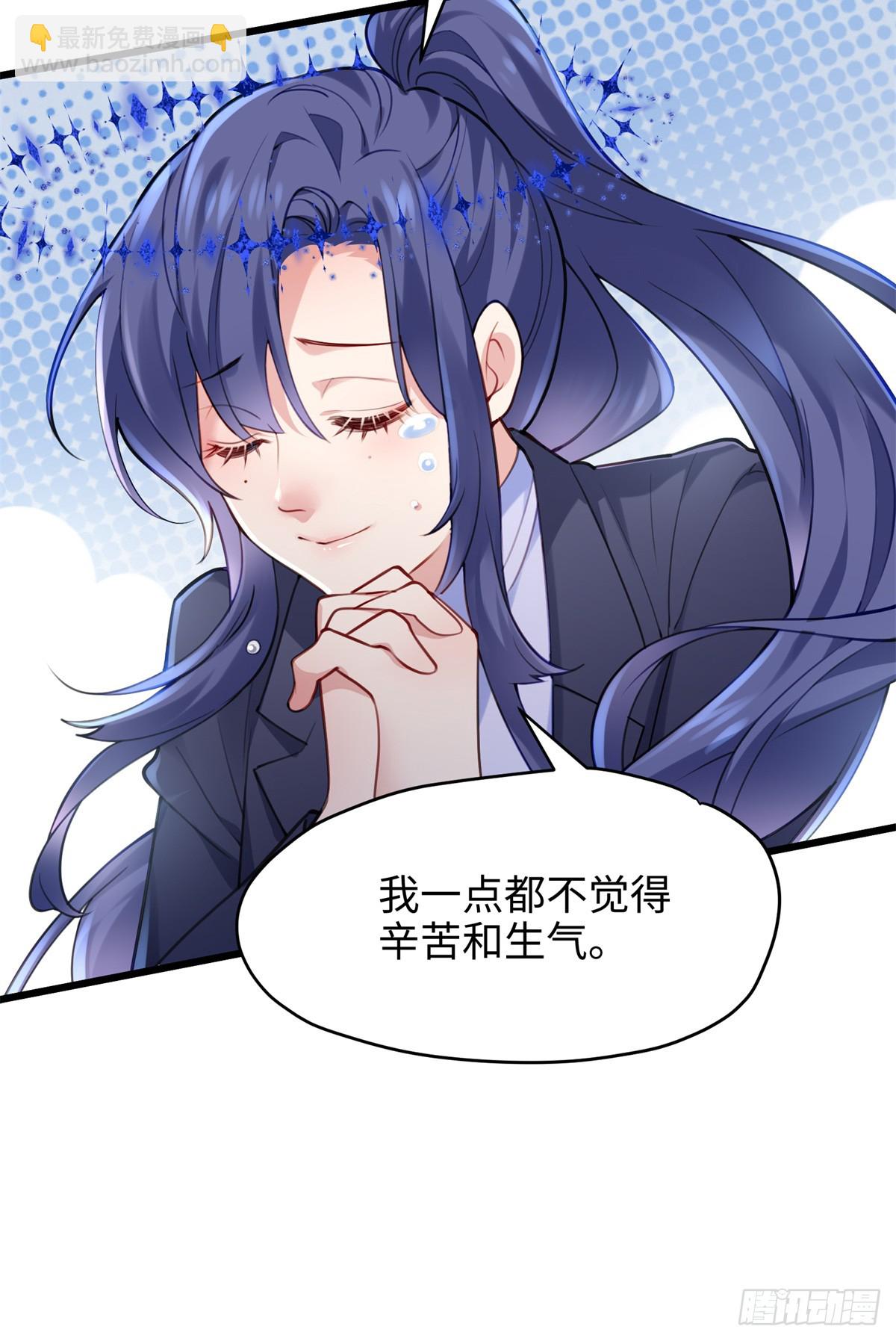 64 老板的人渣(1/2)-第64话