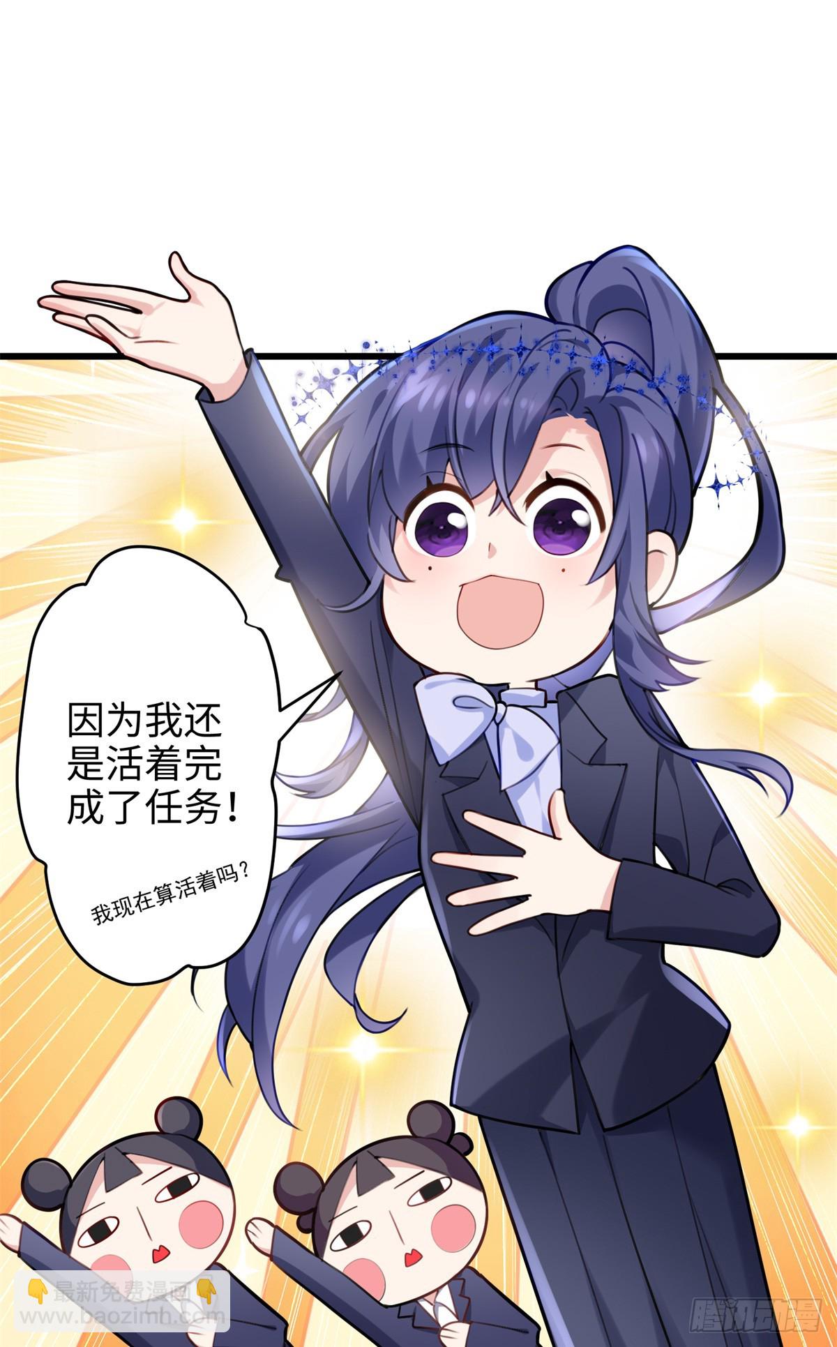 64 老板的人渣(1/2)-第64话