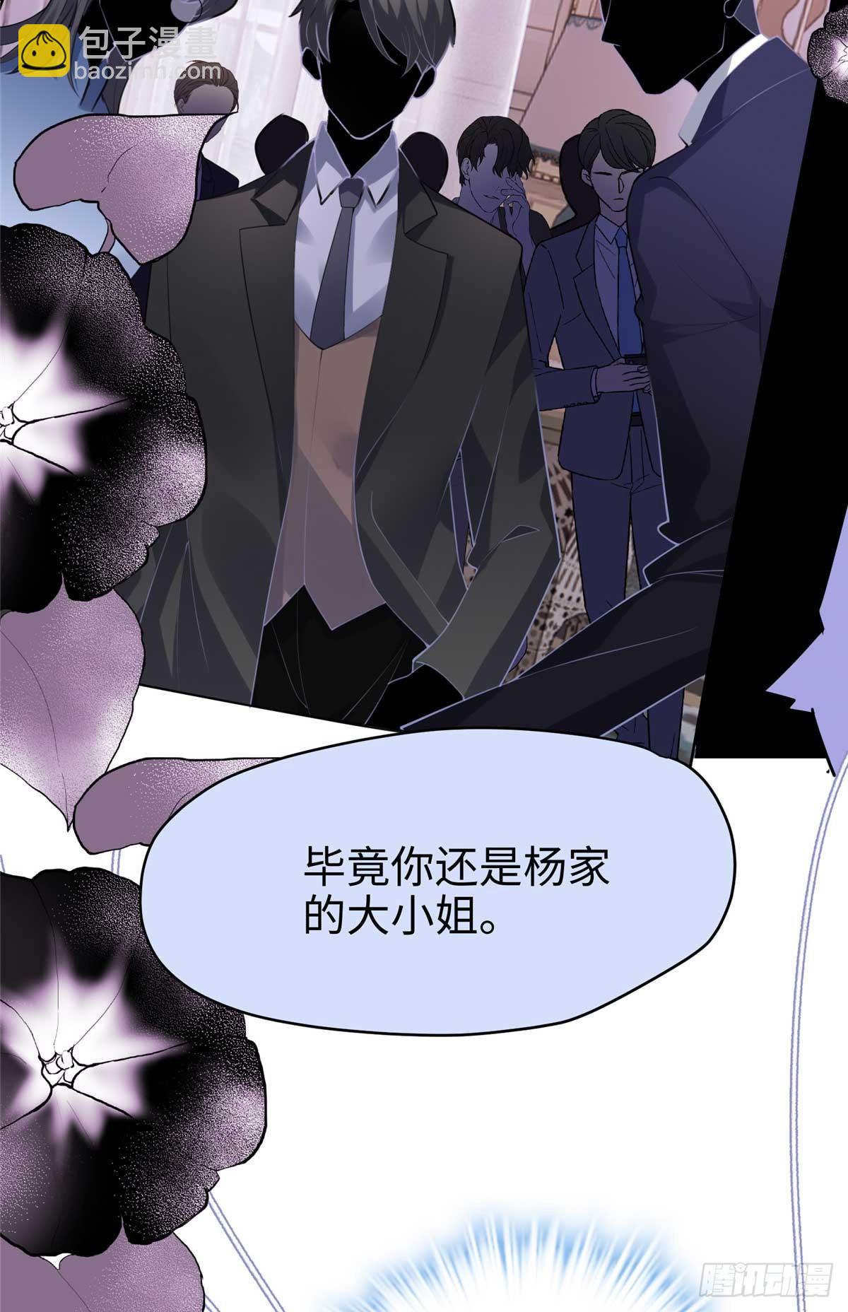 66 剧情接收不全？！(1/2)-第66话